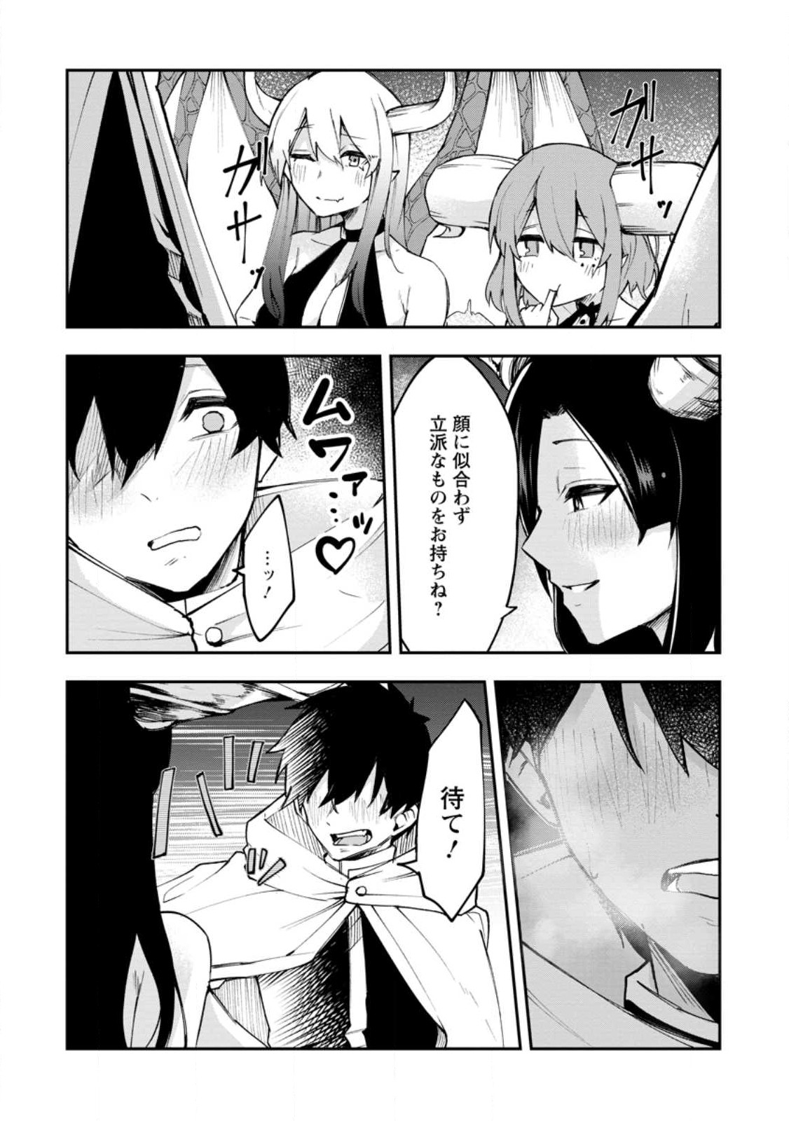 Succubus Tamer no Isekai Musou: Genjuu-tachi no Chi wo Hiku Saikyou no Succubus to Hajimeru Mazokuryou Kaitaku Chap 2 - Next Chap 3