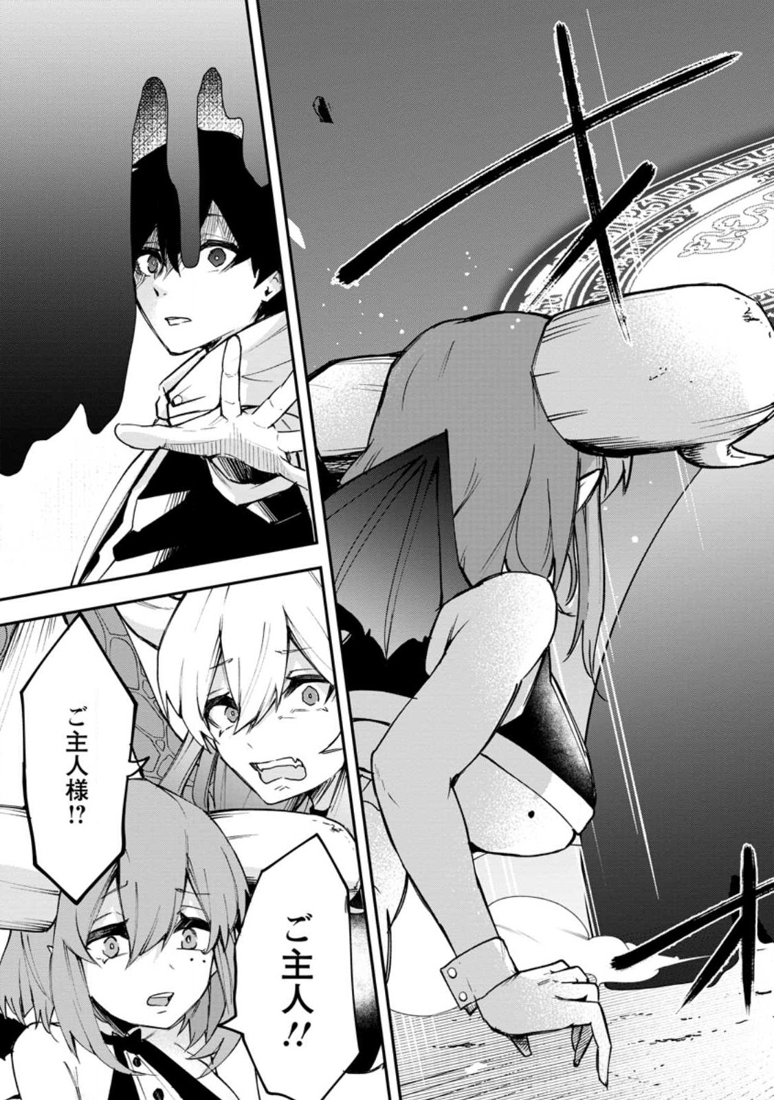 Succubus Tamer no Isekai Musou: Genjuu-tachi no Chi wo Hiku Saikyou no Succubus to Hajimeru Mazokuryou Kaitaku Chap 2 - Next Chap 3