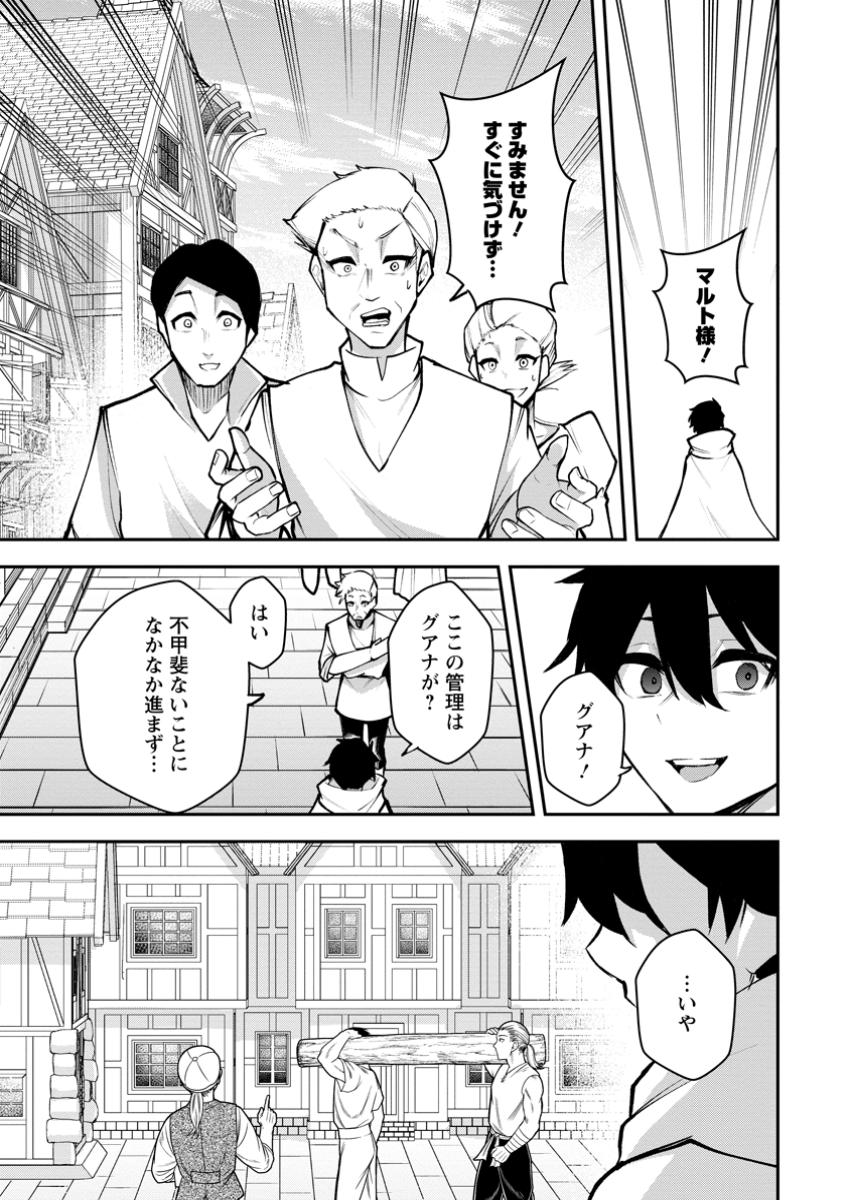 Succubus Tamer no Isekai Musou: Genjuu-tachi no Chi wo Hiku Saikyou no Succubus to Hajimeru Mazokuryou Kaitaku Chap 20.1 - Next Chap 21.1