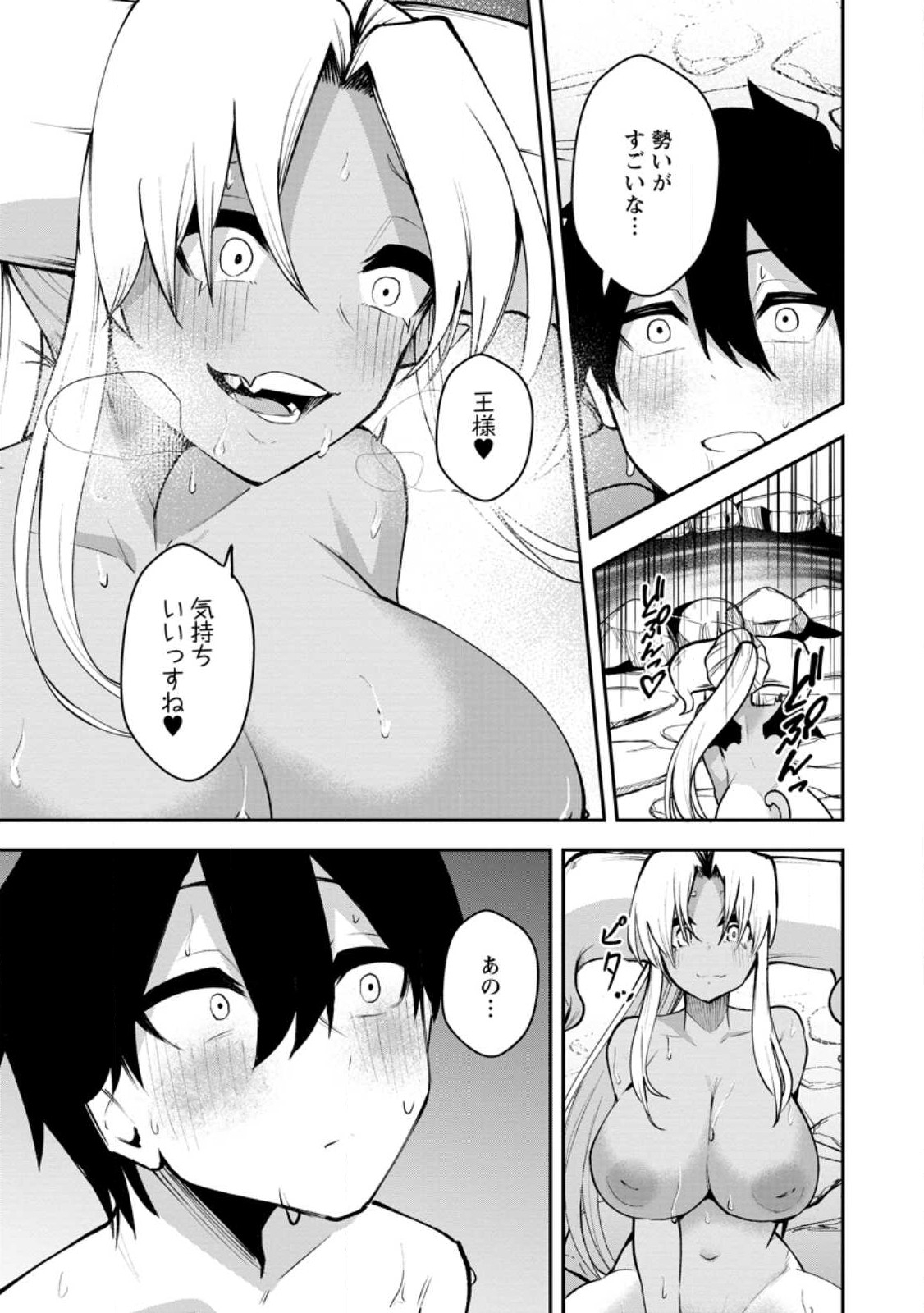 Succubus Tamer no Isekai Musou: Genjuu-tachi no Chi wo Hiku Saikyou no Succubus to Hajimeru Mazokuryou Kaitaku Chap 20.3 - Next Chap 21.3