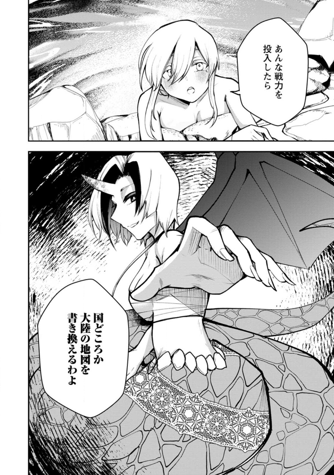 Succubus Tamer no Isekai Musou: Genjuu-tachi no Chi wo Hiku Saikyou no Succubus to Hajimeru Mazokuryou Kaitaku Chap 20.3 - Next Chap 21.3