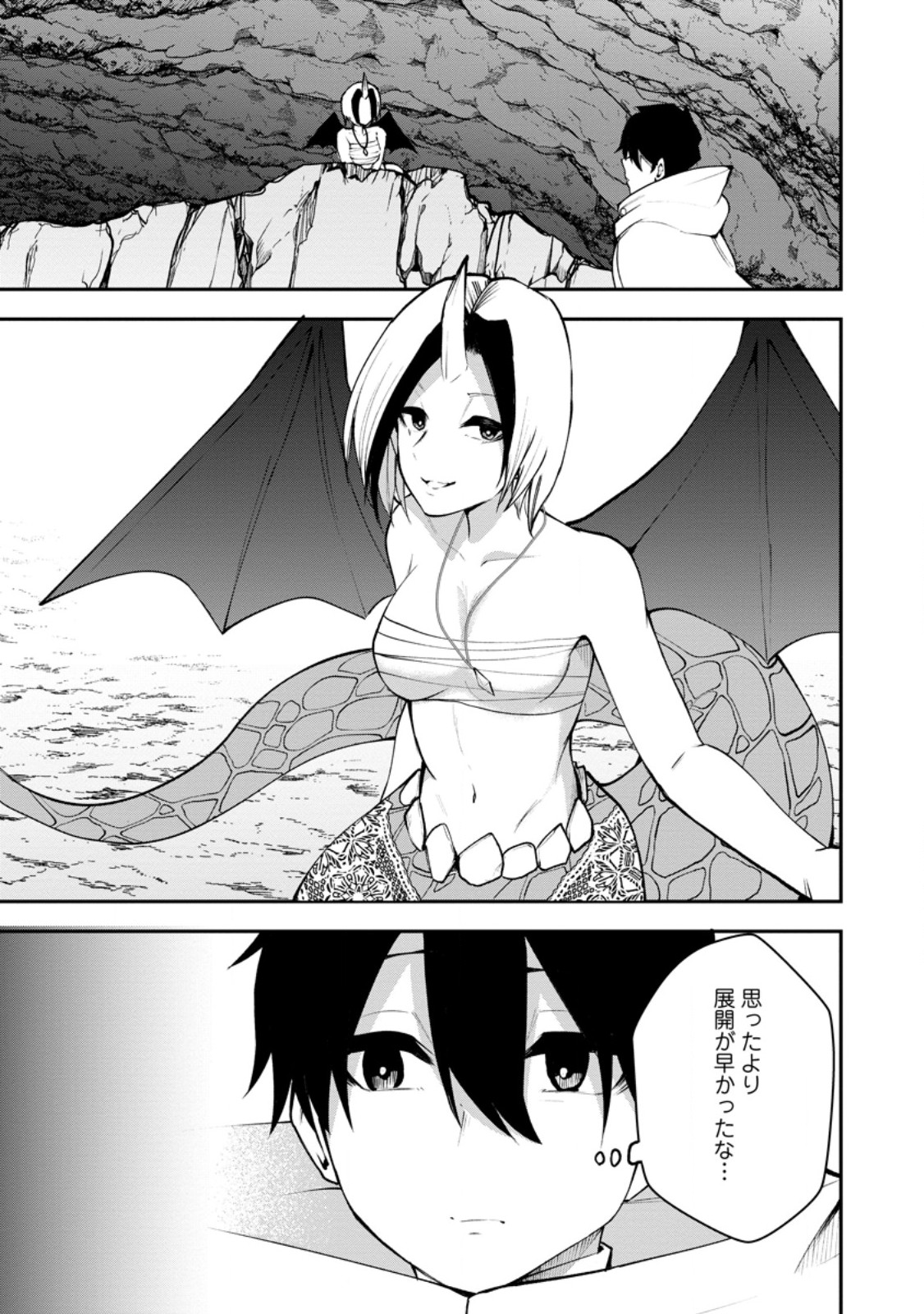 Succubus Tamer no Isekai Musou: Genjuu-tachi no Chi wo Hiku Saikyou no Succubus to Hajimeru Mazokuryou Kaitaku Chap 21.1 - Next Chap 22.1