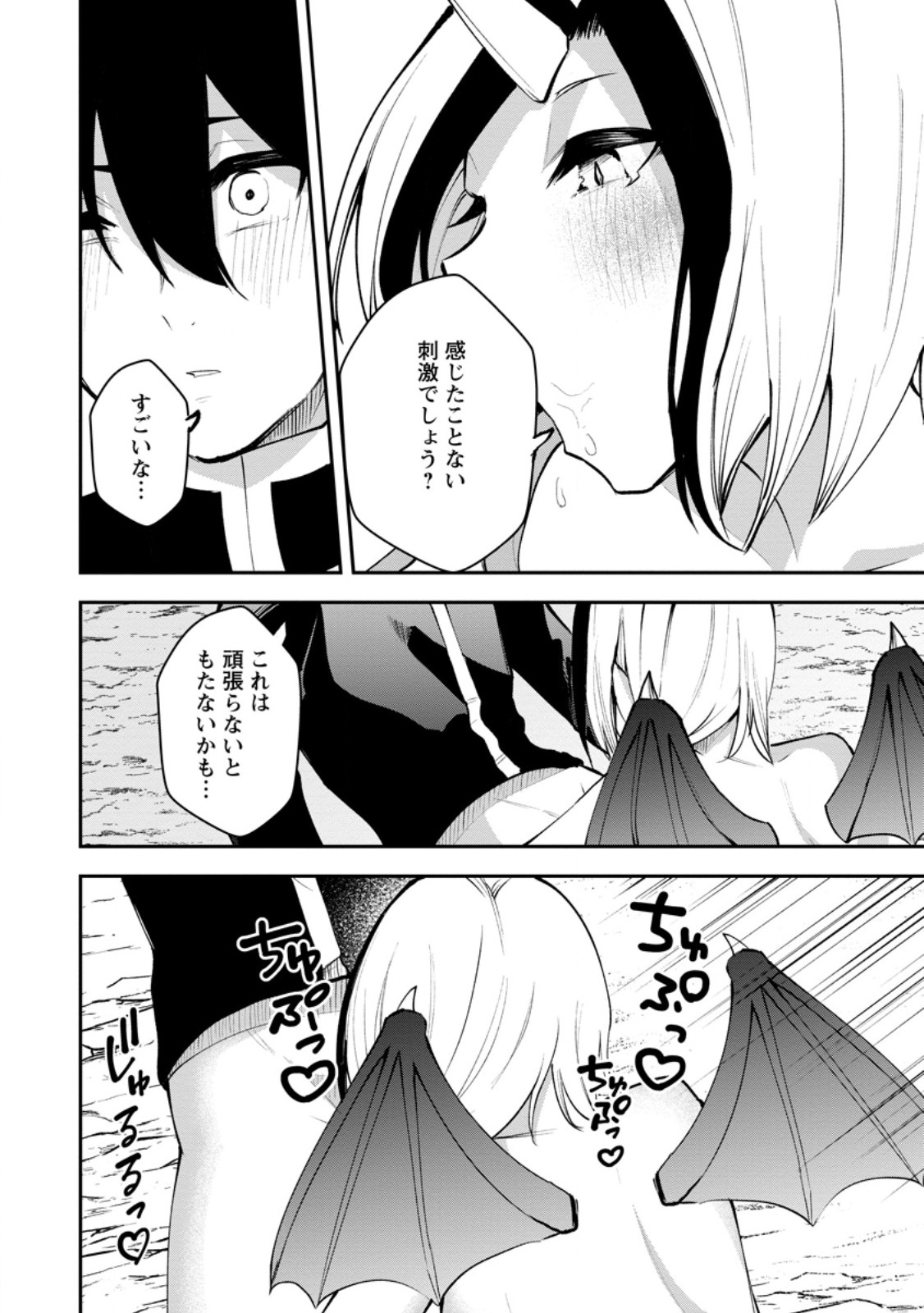 Succubus Tamer no Isekai Musou: Genjuu-tachi no Chi wo Hiku Saikyou no Succubus to Hajimeru Mazokuryou Kaitaku Chap 21.1 - Next Chap 22.1