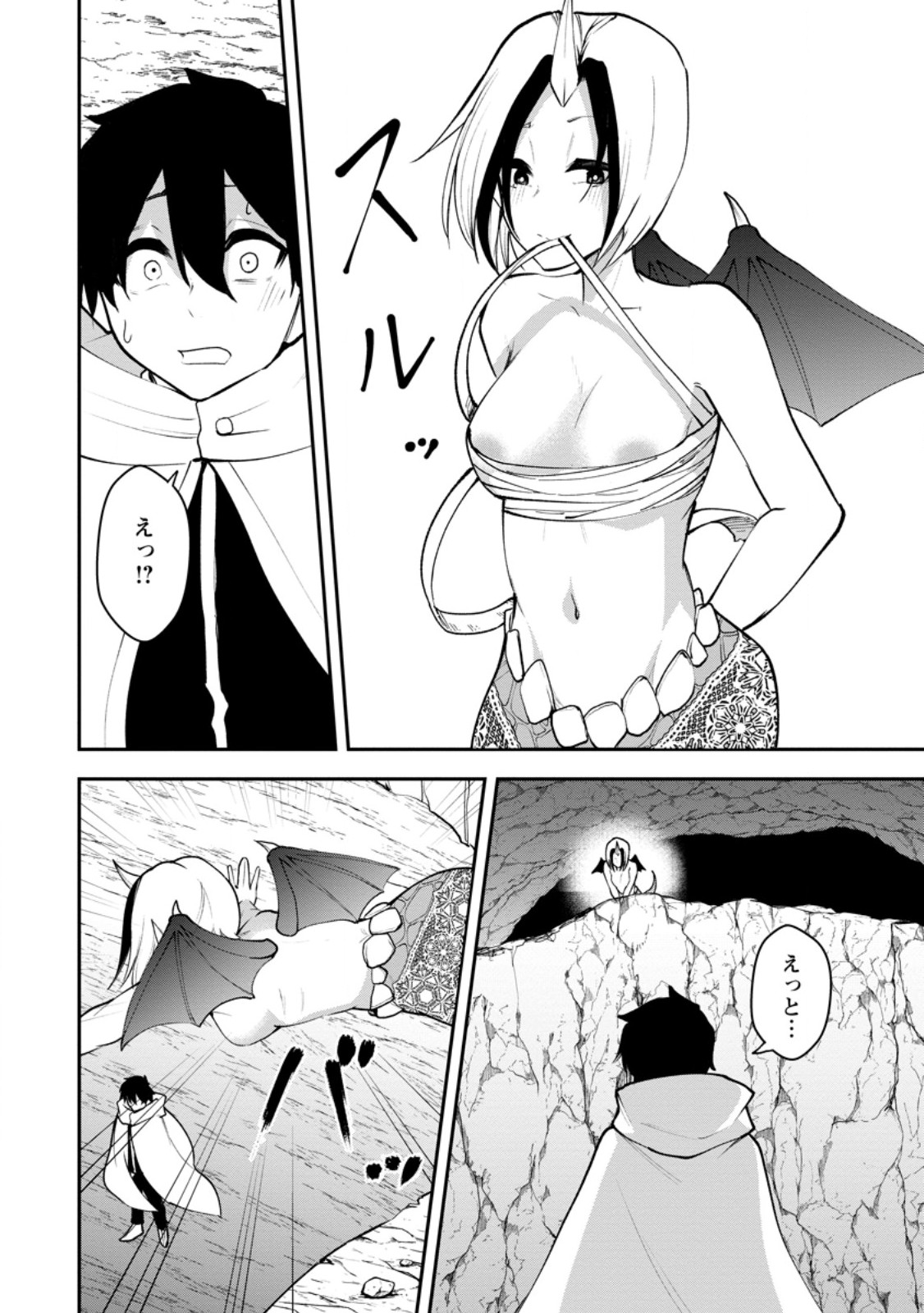 Succubus Tamer no Isekai Musou: Genjuu-tachi no Chi wo Hiku Saikyou no Succubus to Hajimeru Mazokuryou Kaitaku Chap 21.1 - Next Chap 22.1