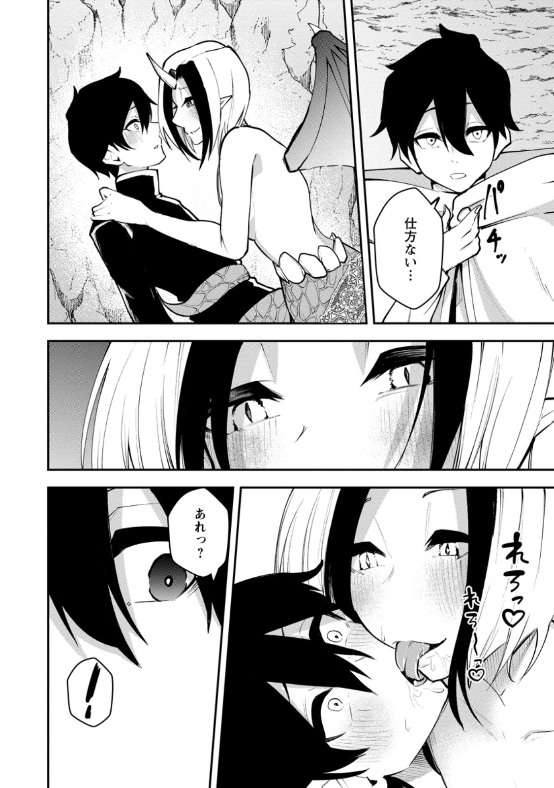 Succubus Tamer no Isekai Musou: Genjuu-tachi no Chi wo Hiku Saikyou no Succubus to Hajimeru Mazokuryou Kaitaku Chap 21.1 - Next Chap 22.1