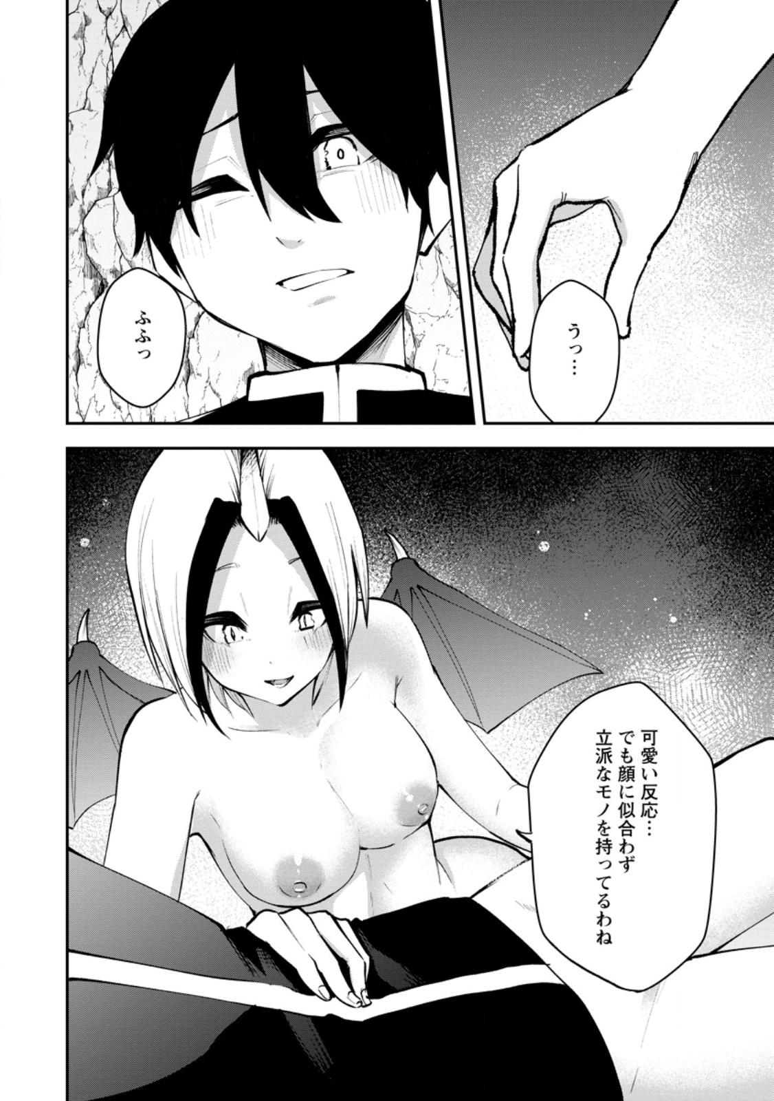 Succubus Tamer no Isekai Musou: Genjuu-tachi no Chi wo Hiku Saikyou no Succubus to Hajimeru Mazokuryou Kaitaku Chap 21.1 - Next Chap 22.1