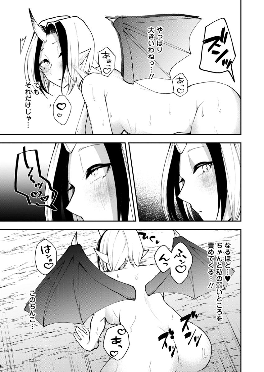 Succubus Tamer no Isekai Musou: Genjuu-tachi no Chi wo Hiku Saikyou no Succubus to Hajimeru Mazokuryou Kaitaku Chap 21.2 - Next Chap 22.2