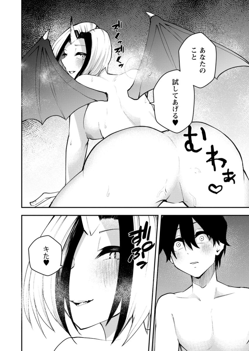 Succubus Tamer no Isekai Musou: Genjuu-tachi no Chi wo Hiku Saikyou no Succubus to Hajimeru Mazokuryou Kaitaku Chap 21.2 - Next Chap 22.2