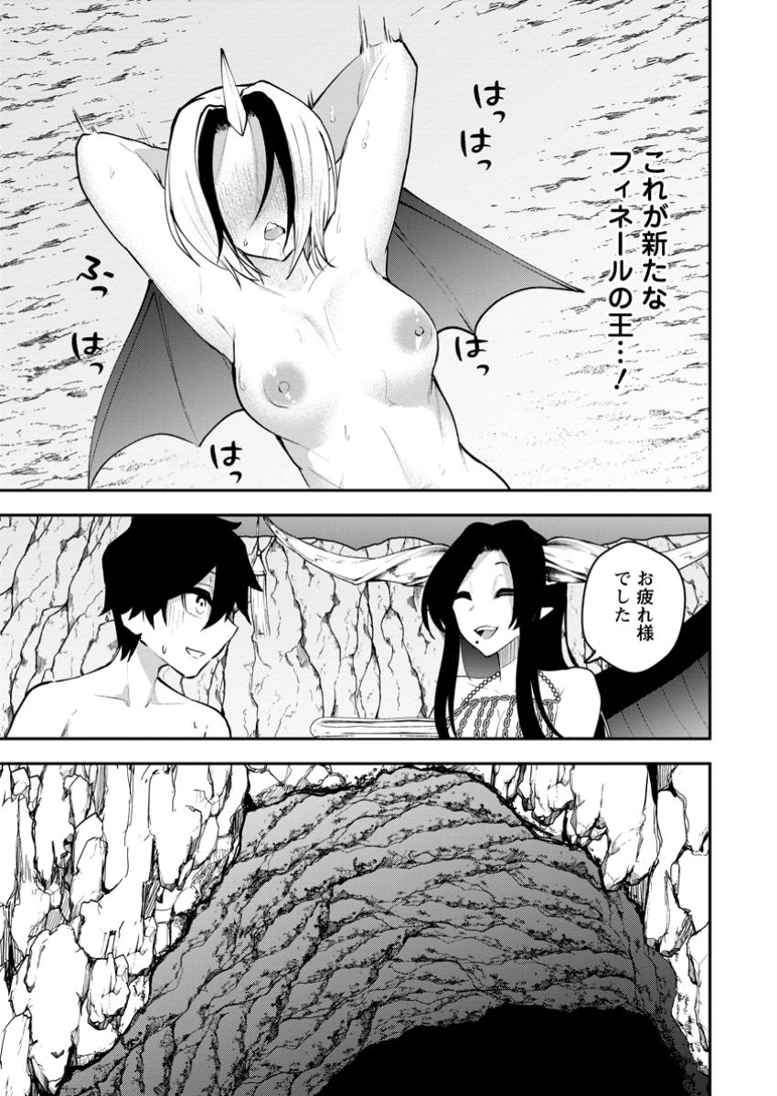 Succubus Tamer no Isekai Musou: Genjuu-tachi no Chi wo Hiku Saikyou no Succubus to Hajimeru Mazokuryou Kaitaku Chap 21.2 - Next Chap 22.2
