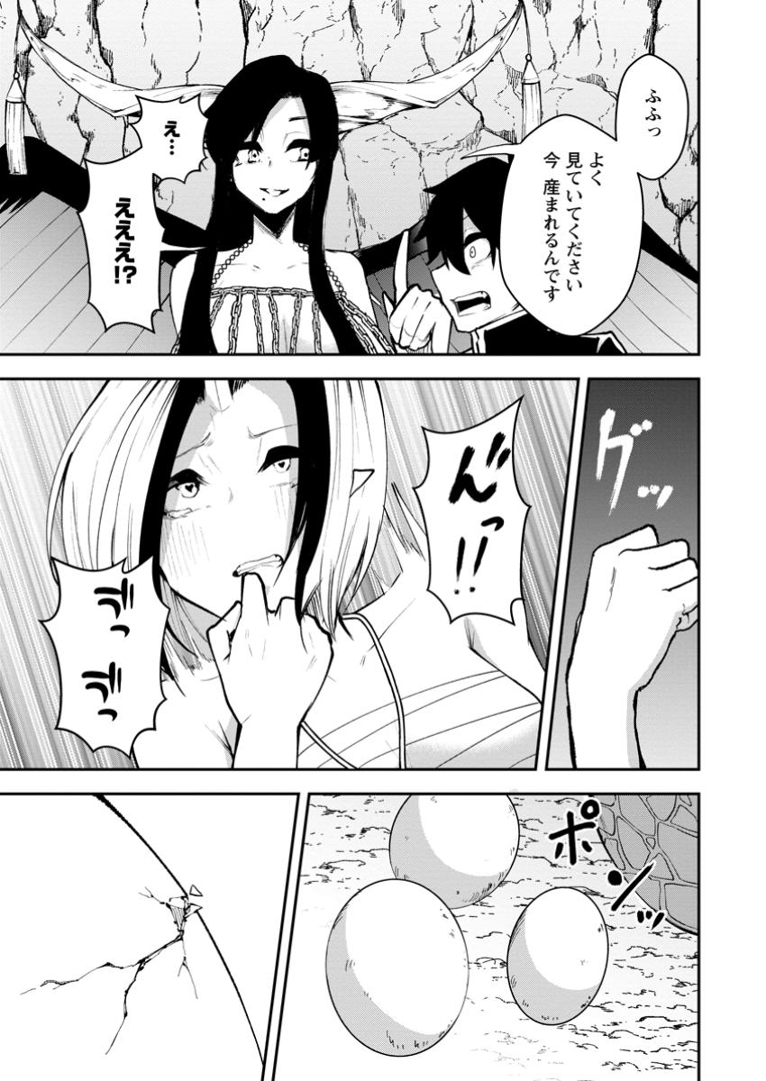 Succubus Tamer no Isekai Musou: Genjuu-tachi no Chi wo Hiku Saikyou no Succubus to Hajimeru Mazokuryou Kaitaku Chap 21.3 - Next Chap 22.3