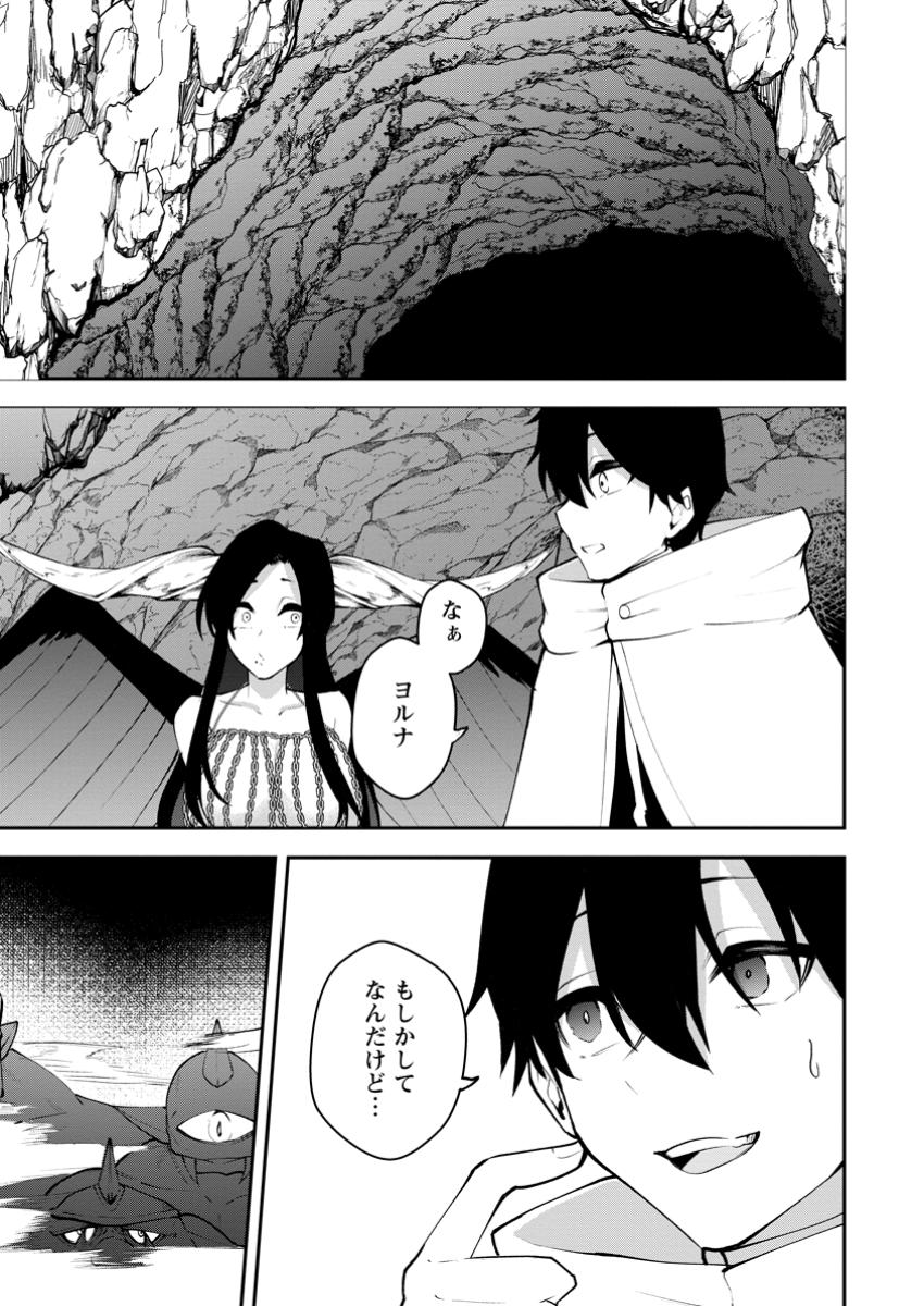 Succubus Tamer no Isekai Musou: Genjuu-tachi no Chi wo Hiku Saikyou no Succubus to Hajimeru Mazokuryou Kaitaku Chap 22.1 - Next Chap 23.1