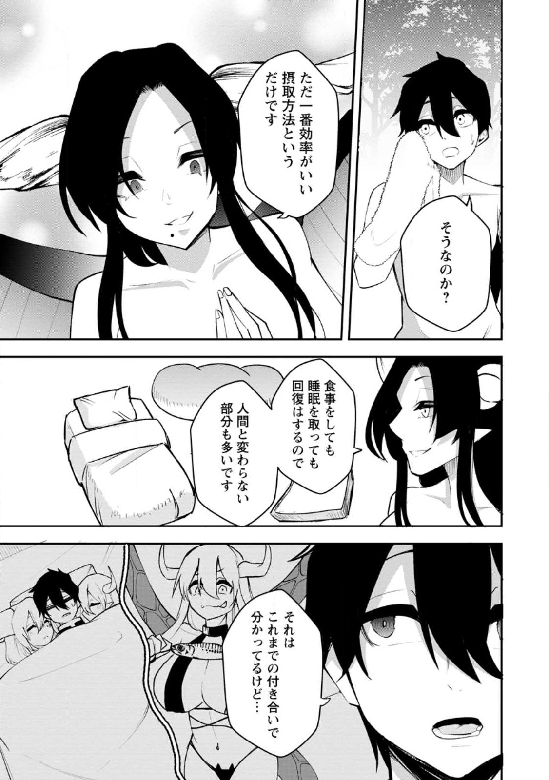 Succubus Tamer no Isekai Musou: Genjuu-tachi no Chi wo Hiku Saikyou no Succubus to Hajimeru Mazokuryou Kaitaku Chap 22.2 - Next Chap 23.2