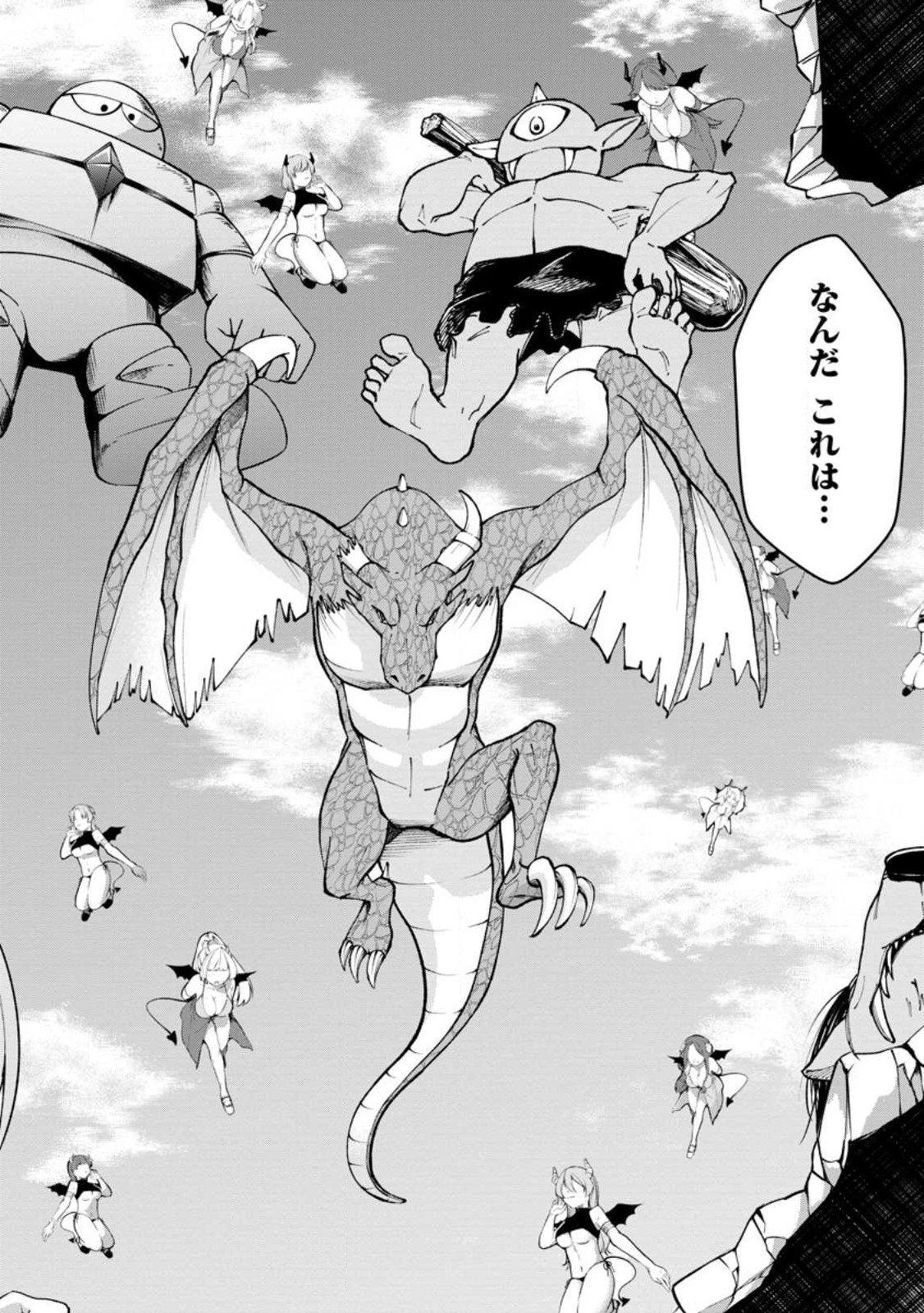 Succubus Tamer no Isekai Musou: Genjuu-tachi no Chi wo Hiku Saikyou no Succubus to Hajimeru Mazokuryou Kaitaku Chap 23.2 - Next Chap 24.2
