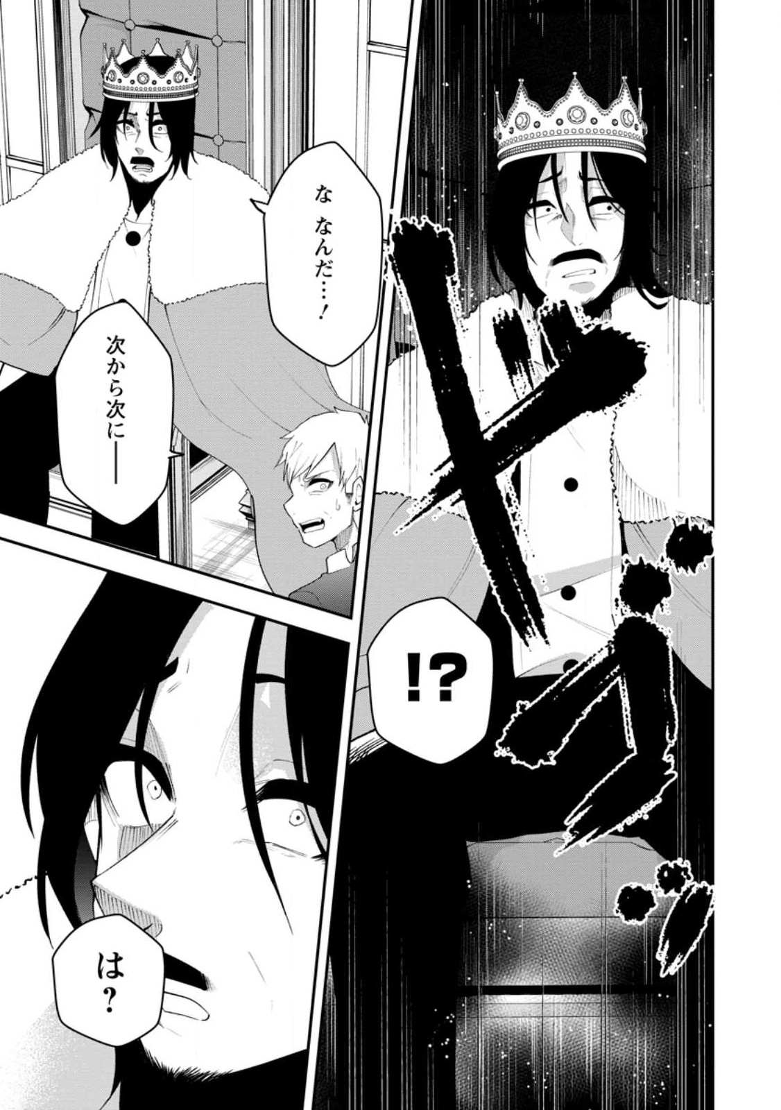 Succubus Tamer no Isekai Musou: Genjuu-tachi no Chi wo Hiku Saikyou no Succubus to Hajimeru Mazokuryou Kaitaku Chap 23.2 - Next Chap 24.2