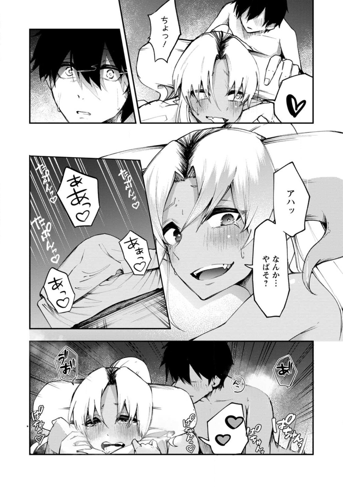 Succubus Tamer no Isekai Musou: Genjuu-tachi no Chi wo Hiku Saikyou no Succubus to Hajimeru Mazokuryou Kaitaku Chap 4 - Next Chap 5