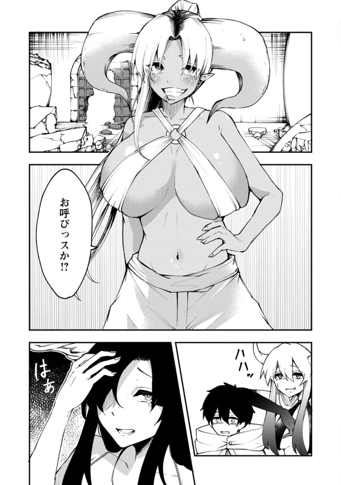 Succubus Tamer no Isekai Musou: Genjuu-tachi no Chi wo Hiku Saikyou no Succubus to Hajimeru Mazokuryou Kaitaku Chap 4 - Next Chap 5