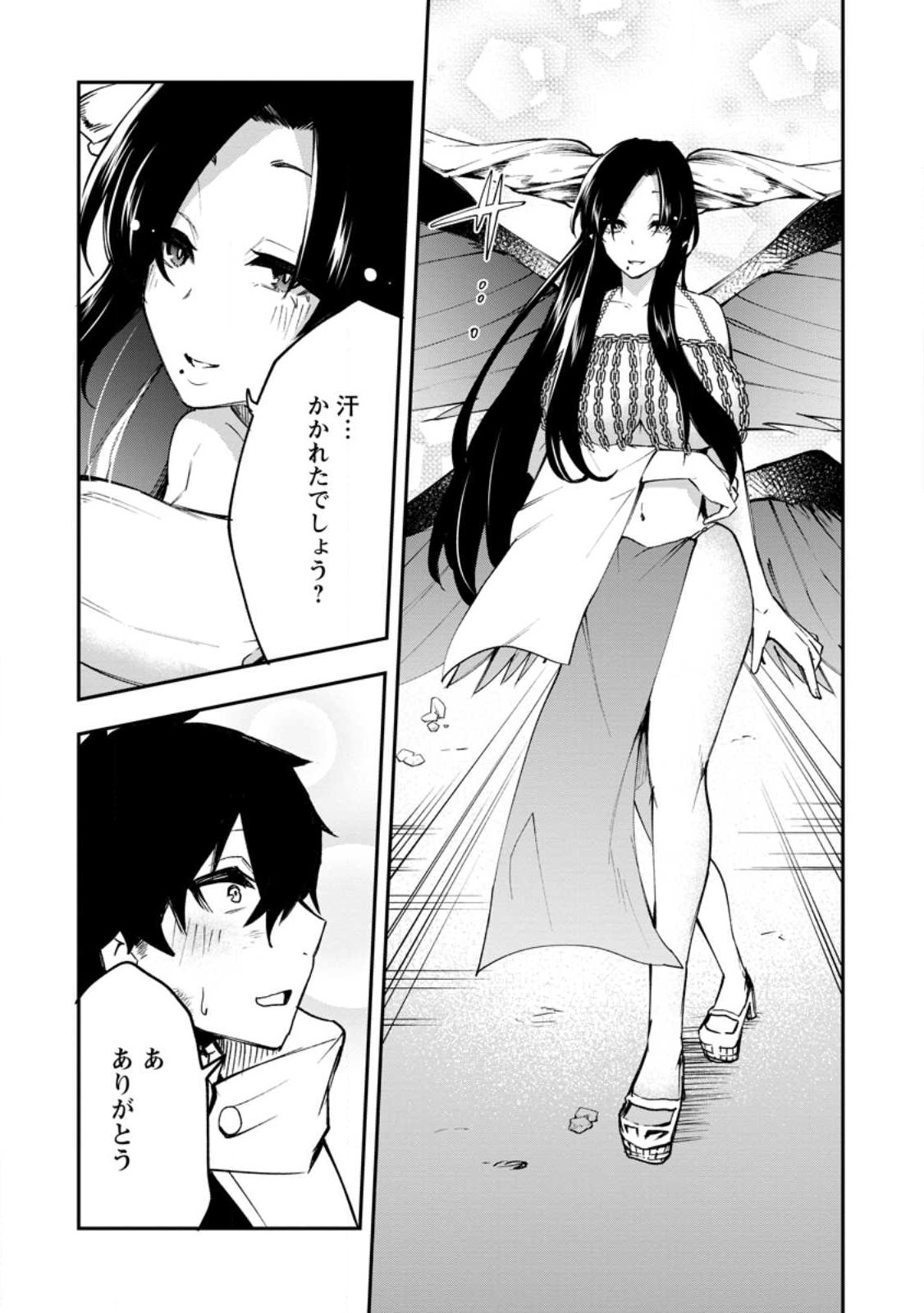 Succubus Tamer no Isekai Musou: Genjuu-tachi no Chi wo Hiku Saikyou no Succubus to Hajimeru Mazokuryou Kaitaku Chap 4 - Next Chap 5