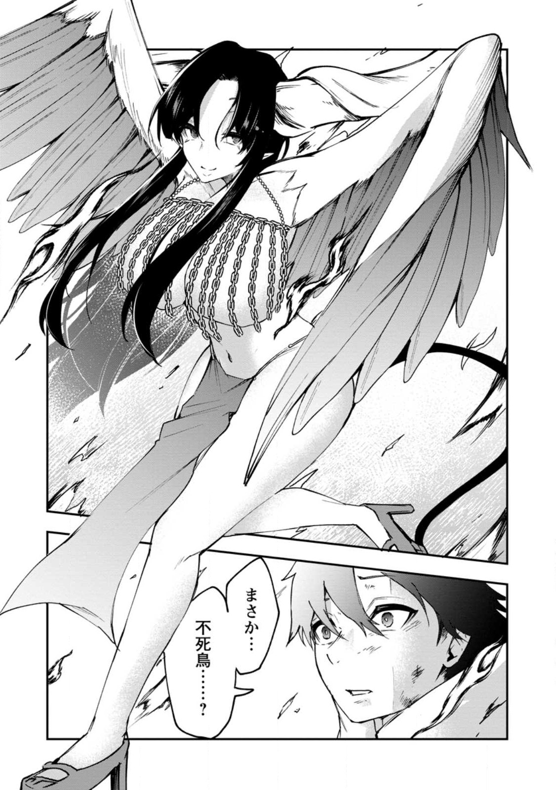 Succubus Tamer no Isekai Musou: Genjuu-tachi no Chi wo Hiku Saikyou no Succubus to Hajimeru Mazokuryou Kaitaku Chap 4 - Next Chap 5