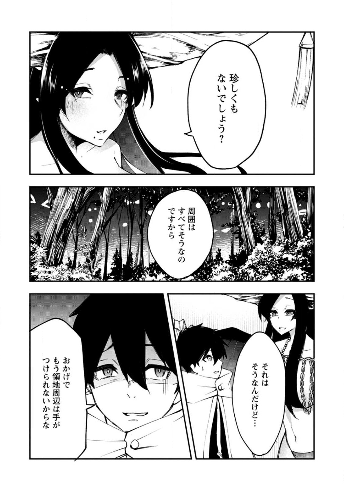 Succubus Tamer no Isekai Musou: Genjuu-tachi no Chi wo Hiku Saikyou no Succubus to Hajimeru Mazokuryou Kaitaku Chap 4 - Next Chap 5