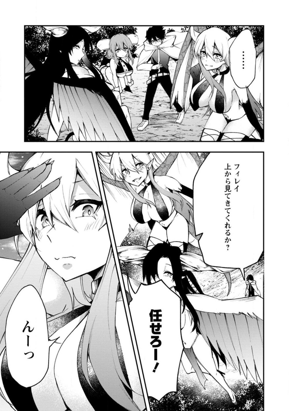 Succubus Tamer no Isekai Musou: Genjuu-tachi no Chi wo Hiku Saikyou no Succubus to Hajimeru Mazokuryou Kaitaku Chap 4 - Next Chap 5