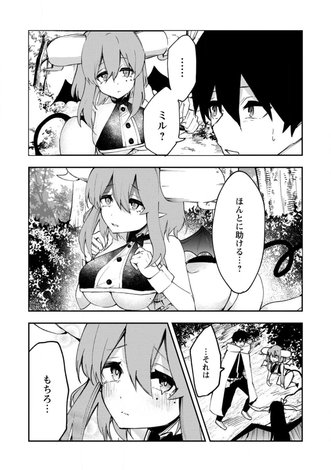 Succubus Tamer no Isekai Musou: Genjuu-tachi no Chi wo Hiku Saikyou no Succubus to Hajimeru Mazokuryou Kaitaku Chap 4 - Next Chap 5