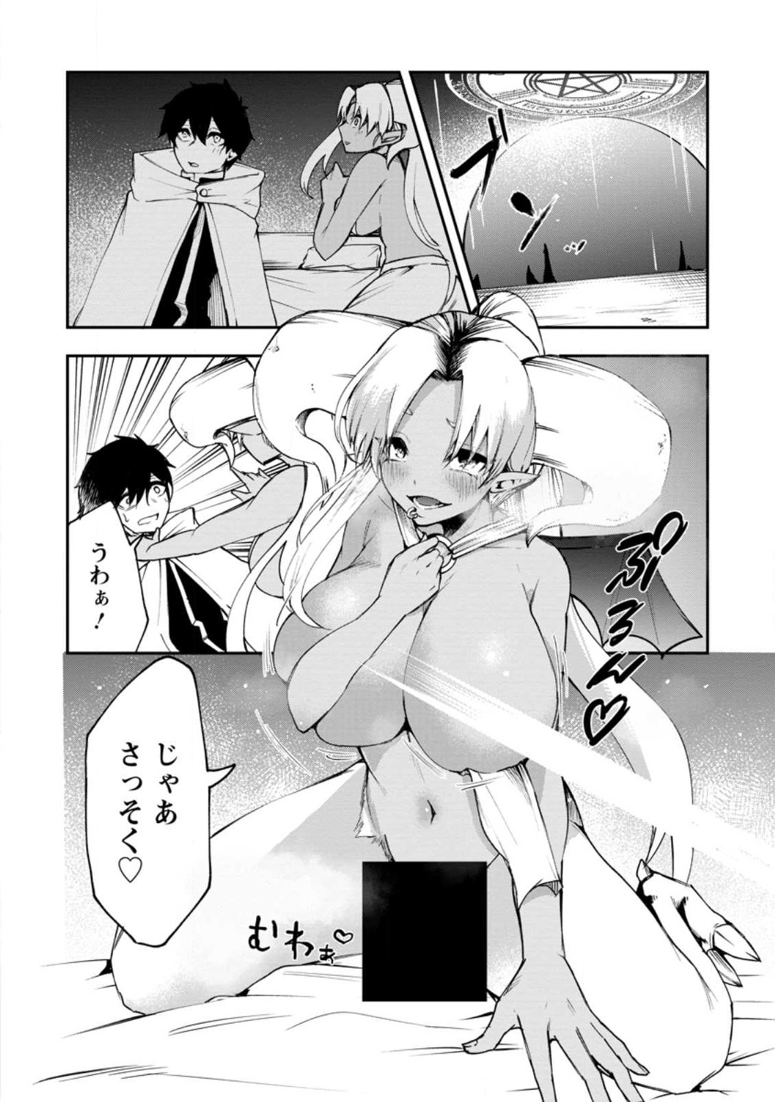 Succubus Tamer no Isekai Musou: Genjuu-tachi no Chi wo Hiku Saikyou no Succubus to Hajimeru Mazokuryou Kaitaku Chap 4 - Next Chap 5