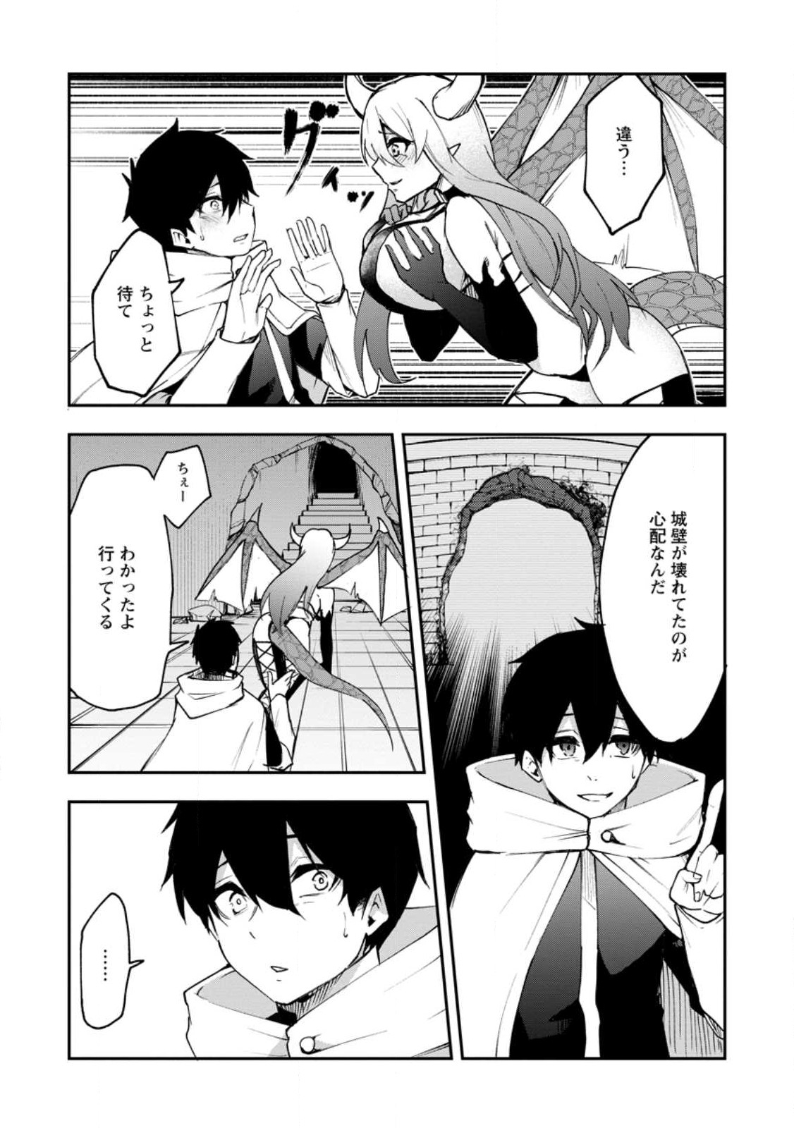 Succubus Tamer no Isekai Musou: Genjuu-tachi no Chi wo Hiku Saikyou no Succubus to Hajimeru Mazokuryou Kaitaku Chap 5 - Next Chap 6