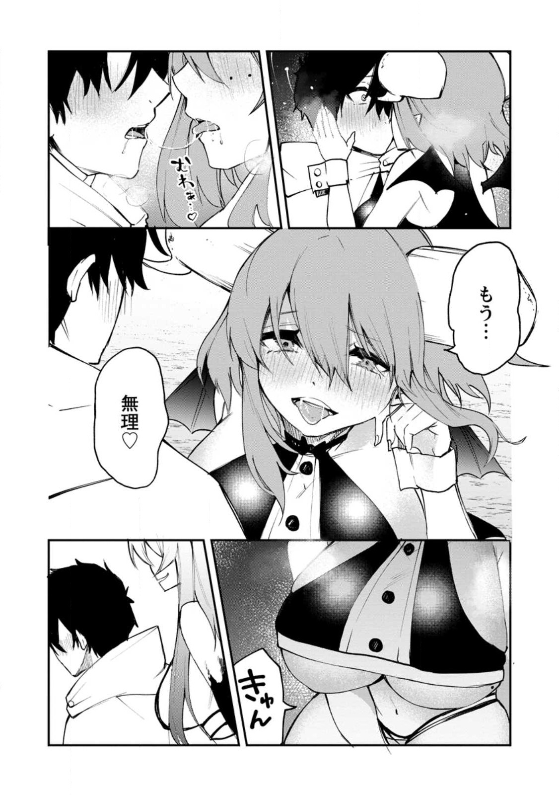 Succubus Tamer no Isekai Musou: Genjuu-tachi no Chi wo Hiku Saikyou no Succubus to Hajimeru Mazokuryou Kaitaku Chap 6.2 - Next Chap 7.2