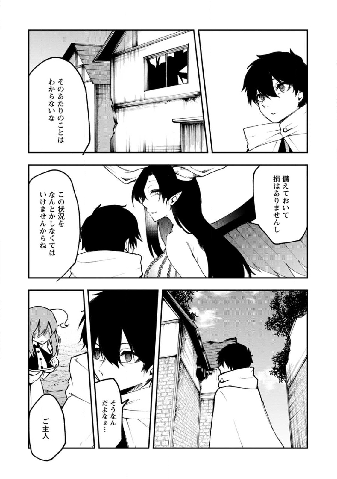 Succubus Tamer no Isekai Musou: Genjuu-tachi no Chi wo Hiku Saikyou no Succubus to Hajimeru Mazokuryou Kaitaku Chap 6.2 - Next Chap 7.2