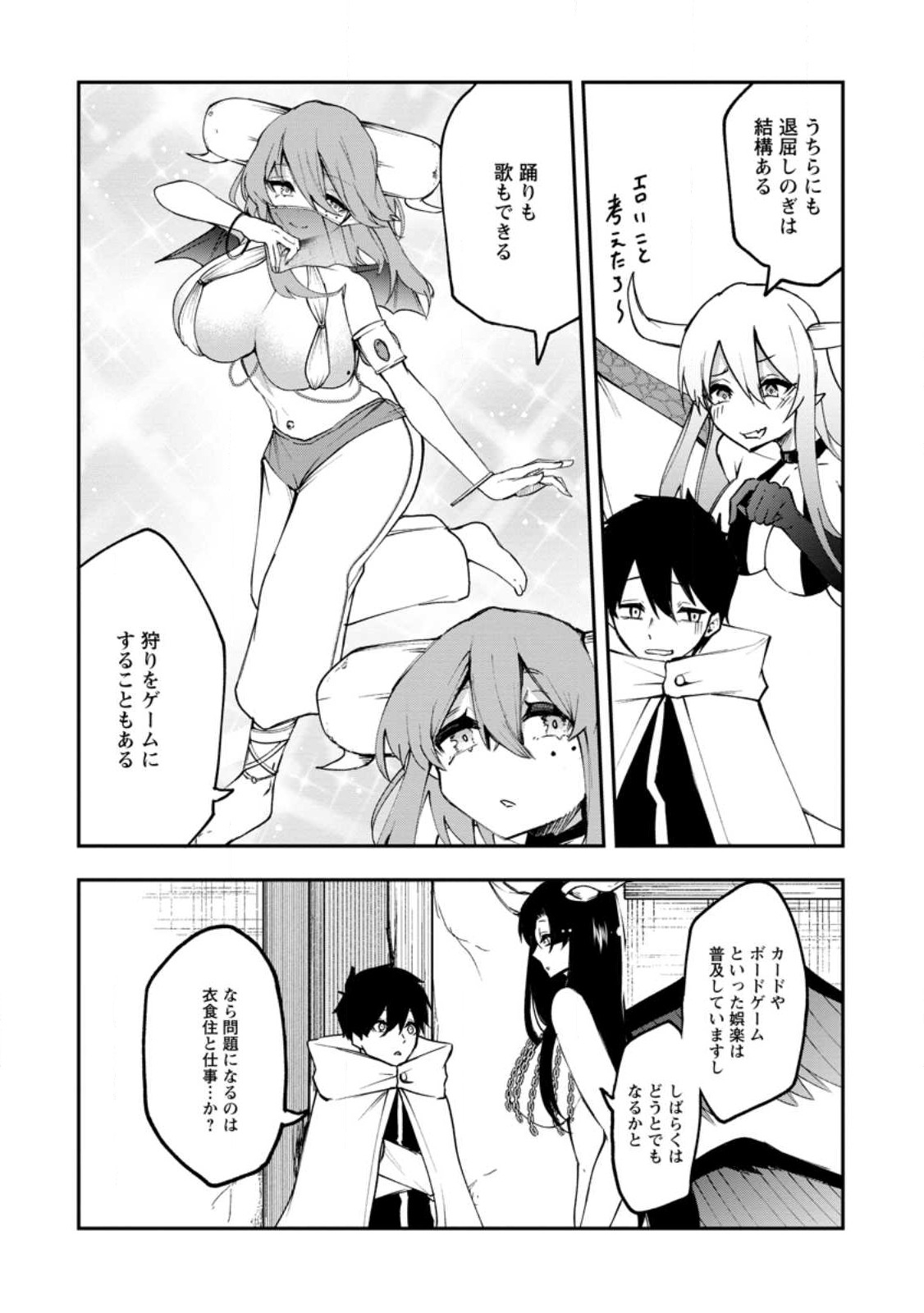 Succubus Tamer no Isekai Musou: Genjuu-tachi no Chi wo Hiku Saikyou no Succubus to Hajimeru Mazokuryou Kaitaku Chap 6.2 - Next Chap 7.2