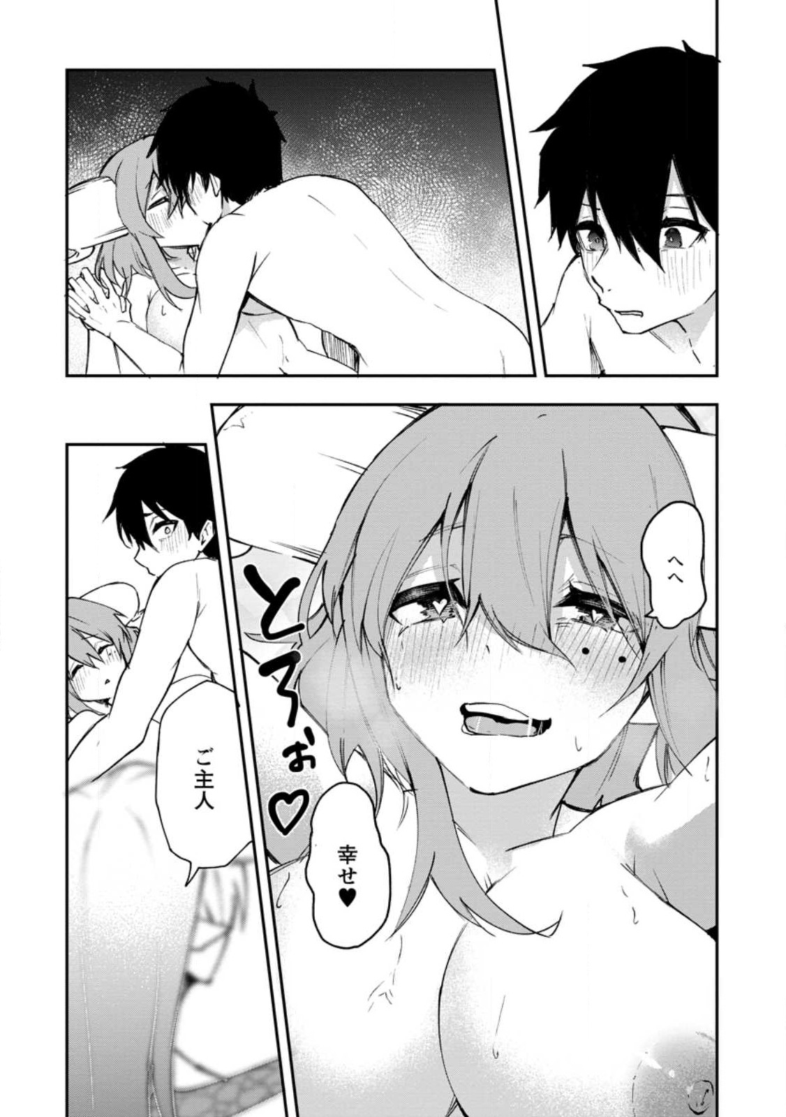 Succubus Tamer no Isekai Musou: Genjuu-tachi no Chi wo Hiku Saikyou no Succubus to Hajimeru Mazokuryou Kaitaku Chap 6.3 - Next Chap 7.3