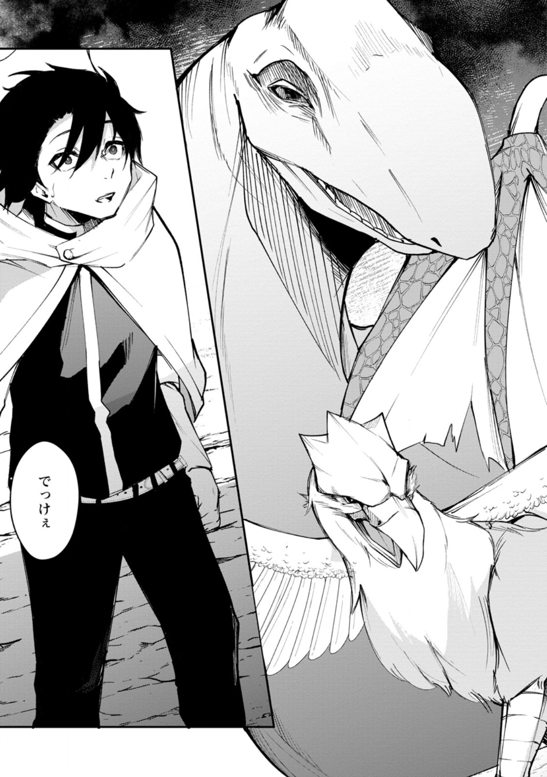 Succubus Tamer no Isekai Musou: Genjuu-tachi no Chi wo Hiku Saikyou no Succubus to Hajimeru Mazokuryou Kaitaku Chap 7.3 - Next Chap 8.3