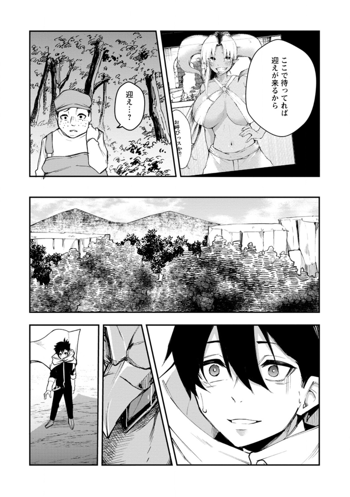 Succubus Tamer no Isekai Musou: Genjuu-tachi no Chi wo Hiku Saikyou no Succubus to Hajimeru Mazokuryou Kaitaku Chap 7.3 - Next Chap 8.3