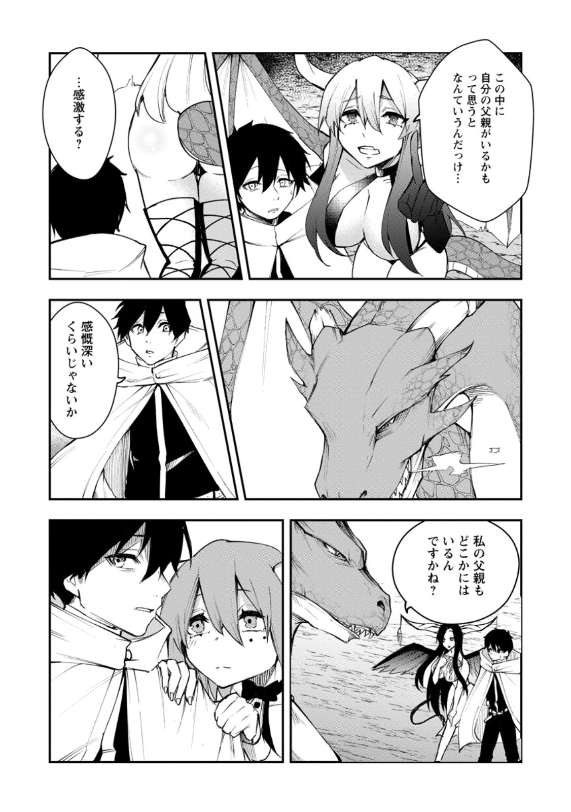 Succubus Tamer no Isekai Musou: Genjuu-tachi no Chi wo Hiku Saikyou no Succubus to Hajimeru Mazokuryou Kaitaku Chap 7.3 - Next Chap 8.3