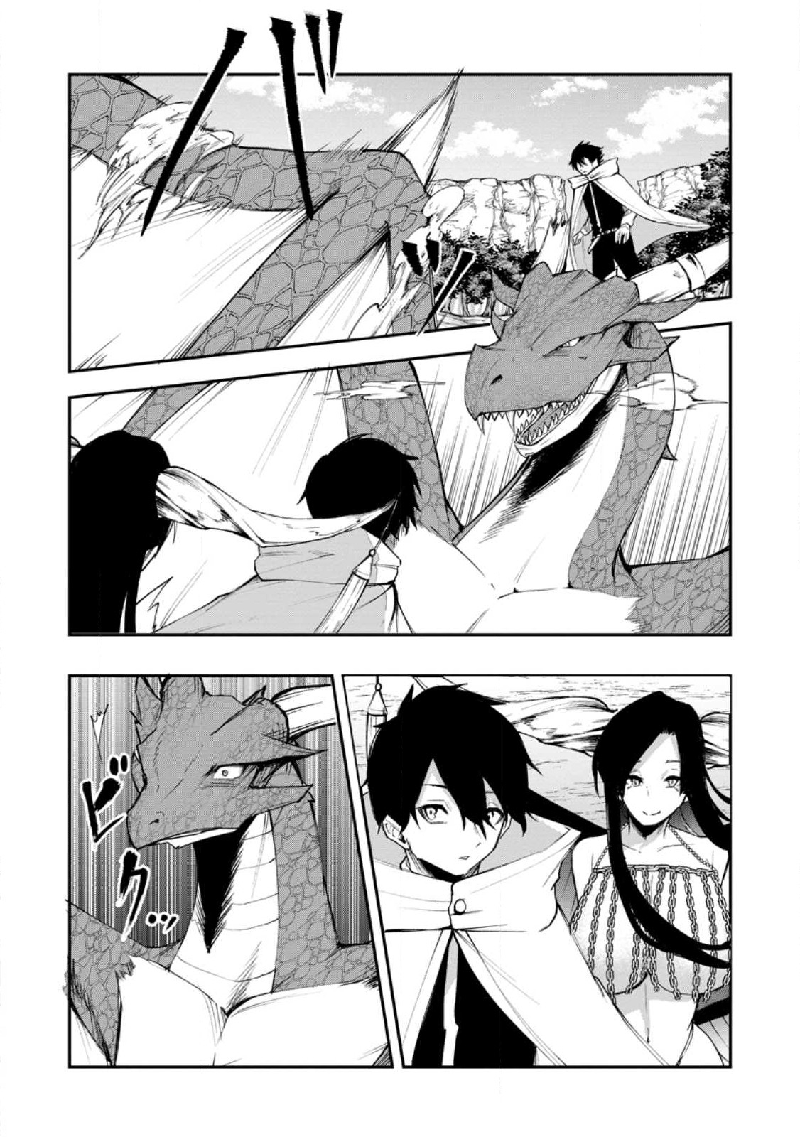 Succubus Tamer no Isekai Musou: Genjuu-tachi no Chi wo Hiku Saikyou no Succubus to Hajimeru Mazokuryou Kaitaku Chap 8.2 - Next Chap 9.2