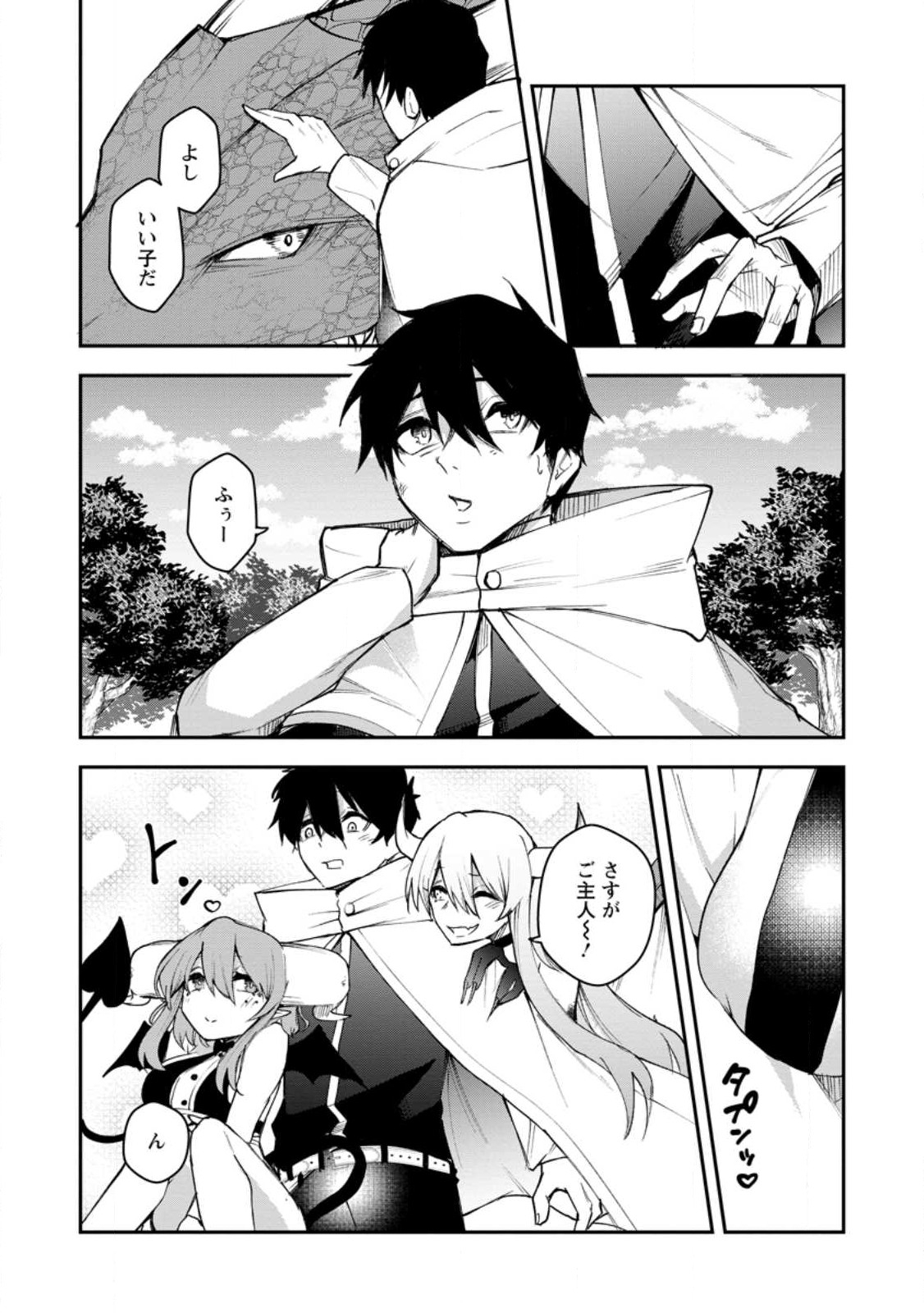 Succubus Tamer no Isekai Musou: Genjuu-tachi no Chi wo Hiku Saikyou no Succubus to Hajimeru Mazokuryou Kaitaku Chap 8.3 - Next Chap 9.3