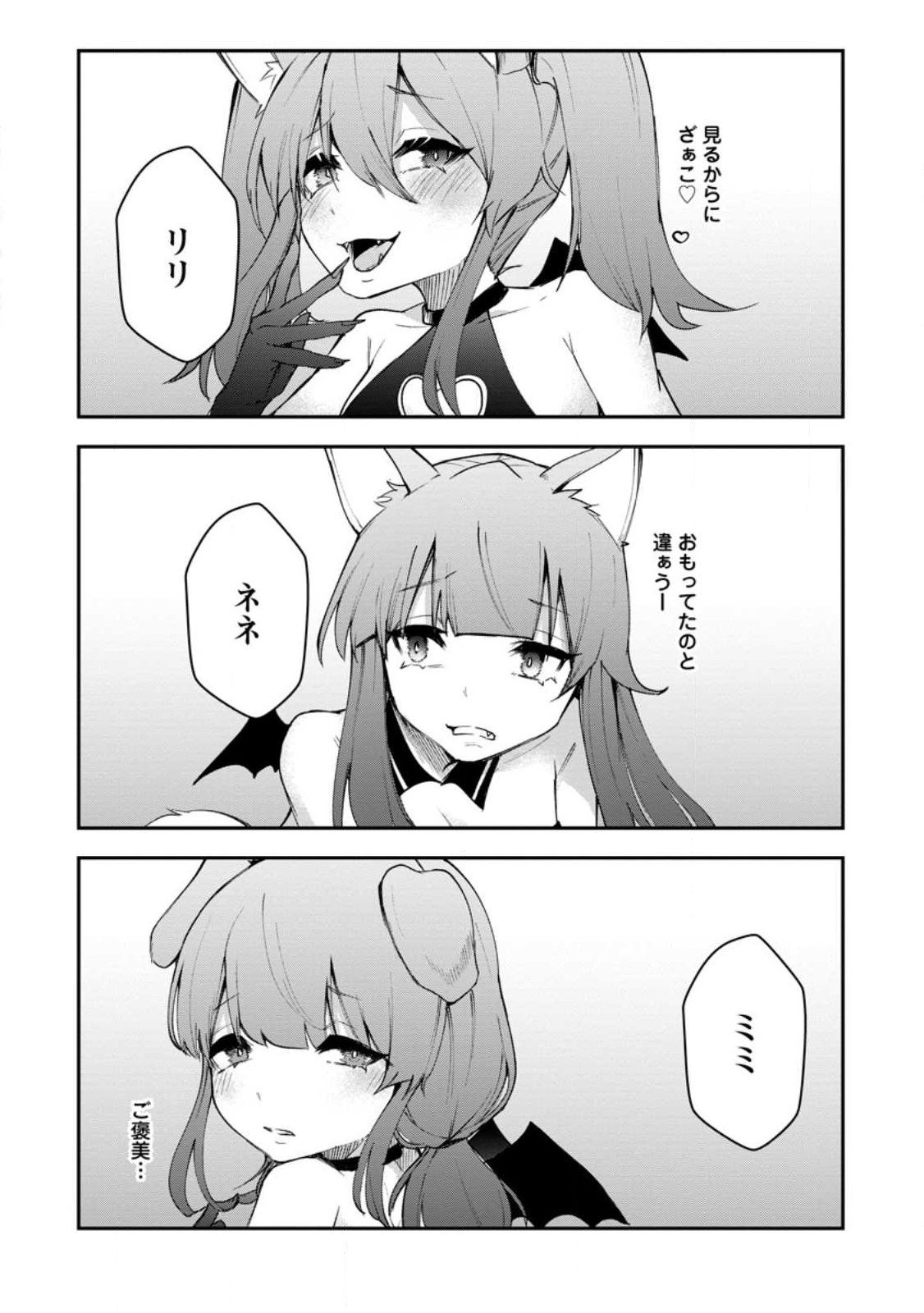 Succubus Tamer no Isekai Musou: Genjuu-tachi no Chi wo Hiku Saikyou no Succubus to Hajimeru Mazokuryou Kaitaku Chap 9.3 - Next Chap 10.3