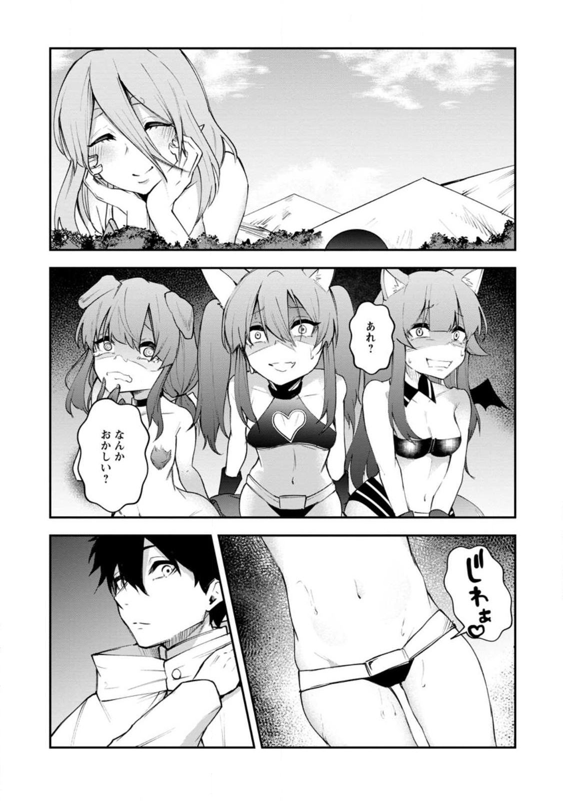 Succubus Tamer no Isekai Musou: Genjuu-tachi no Chi wo Hiku Saikyou no Succubus to Hajimeru Mazokuryou Kaitaku Chap 9.3 - Next Chap 10.3