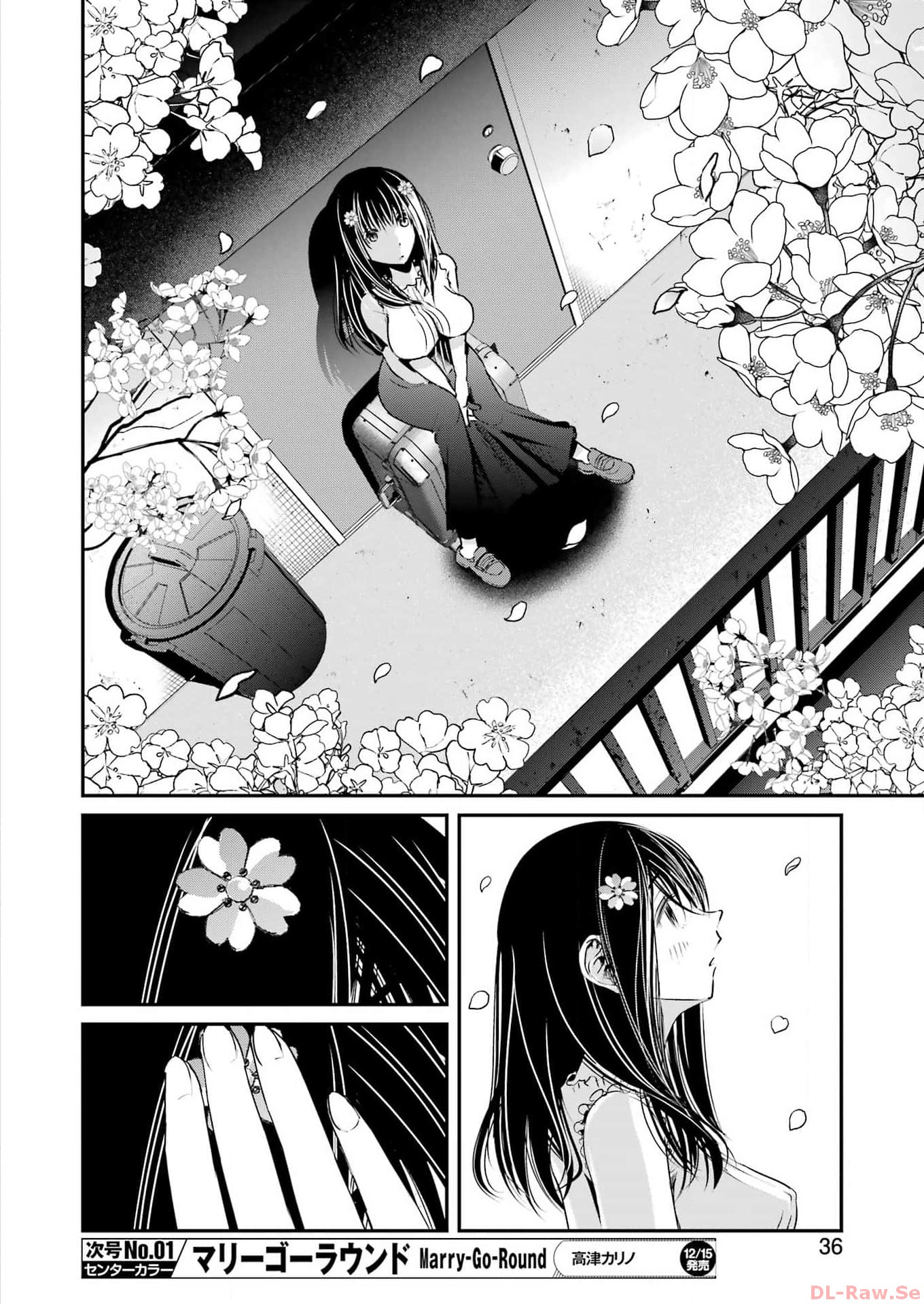 Suika wa Shoushika Tantou Chap 1 - Next Chap 2