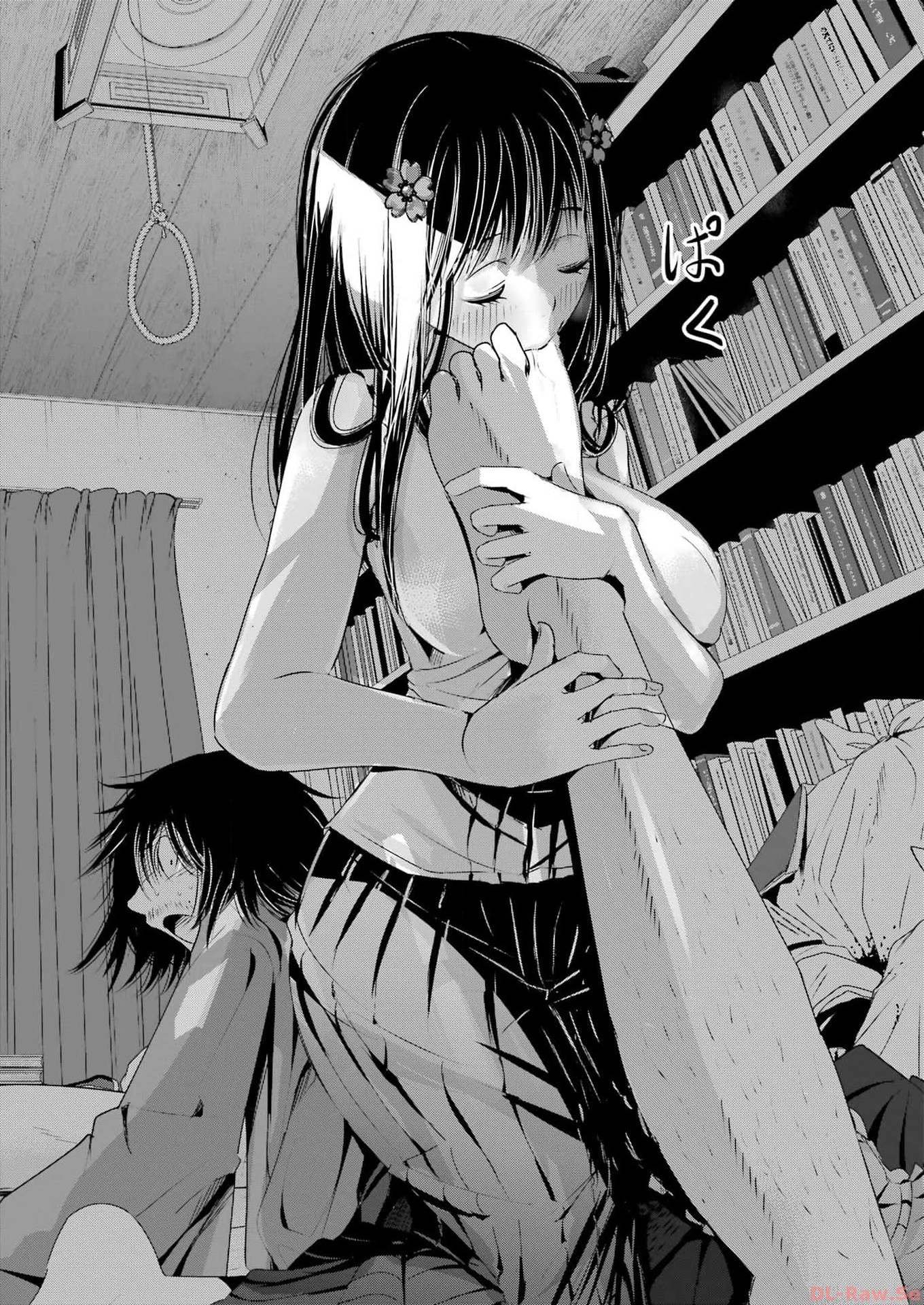 Suika wa Shoushika Tantou Chap 1 - Next Chap 2