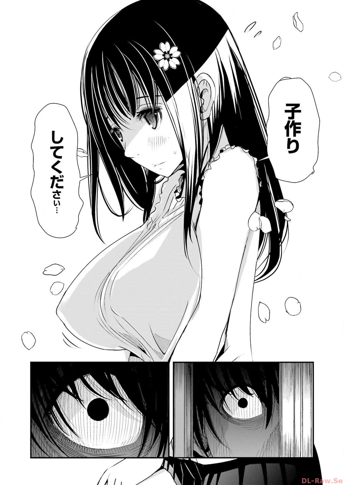 Suika wa Shoushika Tantou Chap 1 - Next Chap 2