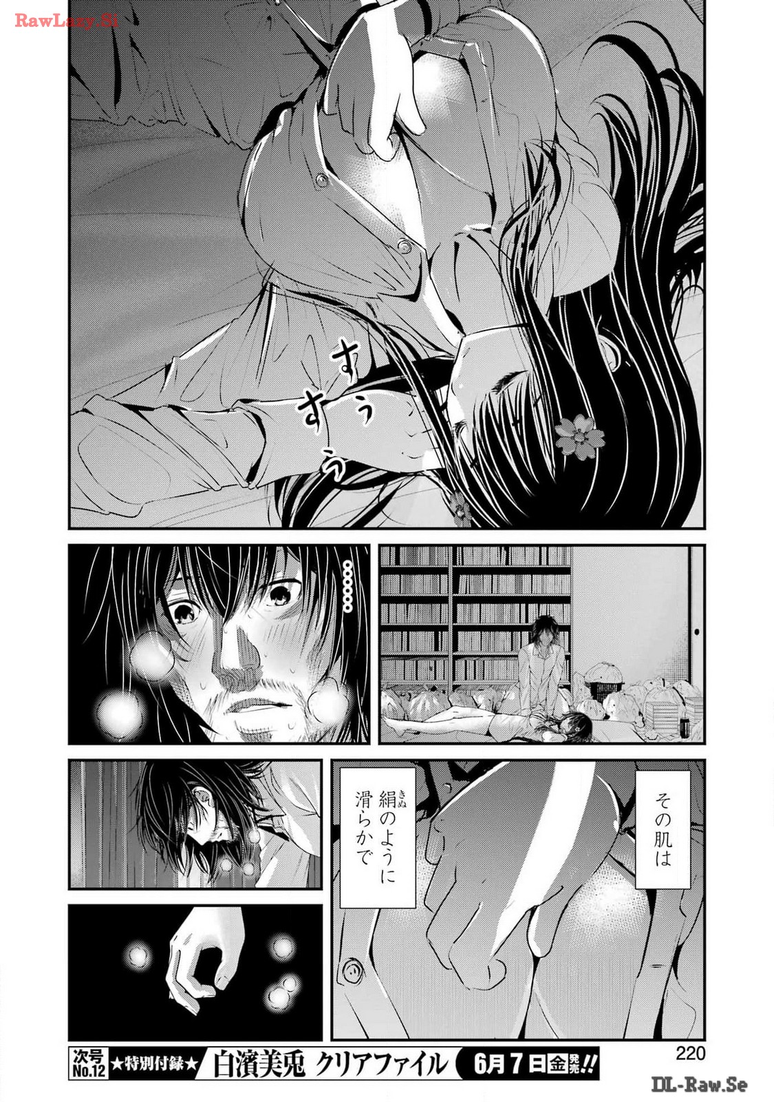 Suika wa Shoushika Tantou Chap 10 - Next Chap 11