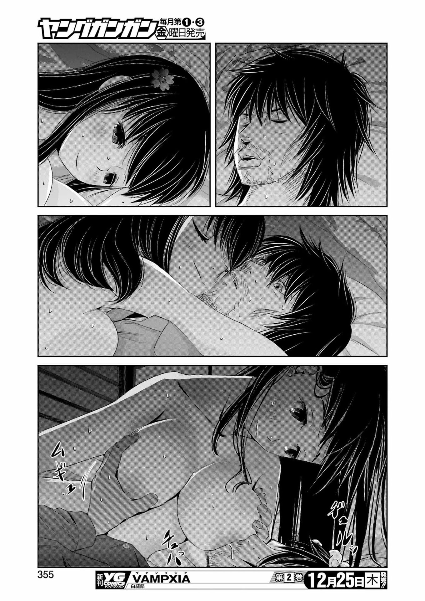 Suika wa Shoushika Tantou Chap 35 - Next Chap 36