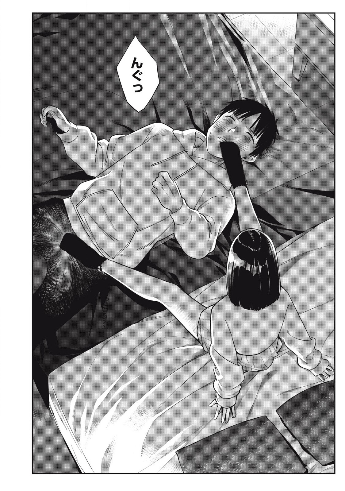 それでも明日も彼氏がいい,明天还是男朋友更好 Chap 8 - Next Chap 9