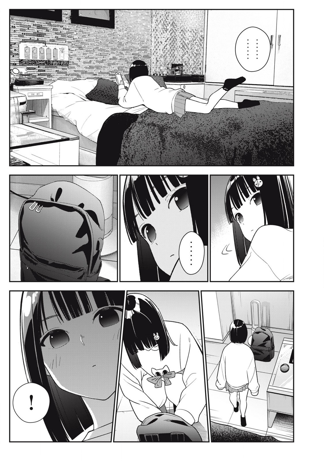 それでも明日も彼氏がいい,明天还是男朋友更好 Chap 10 - Next Chap 11