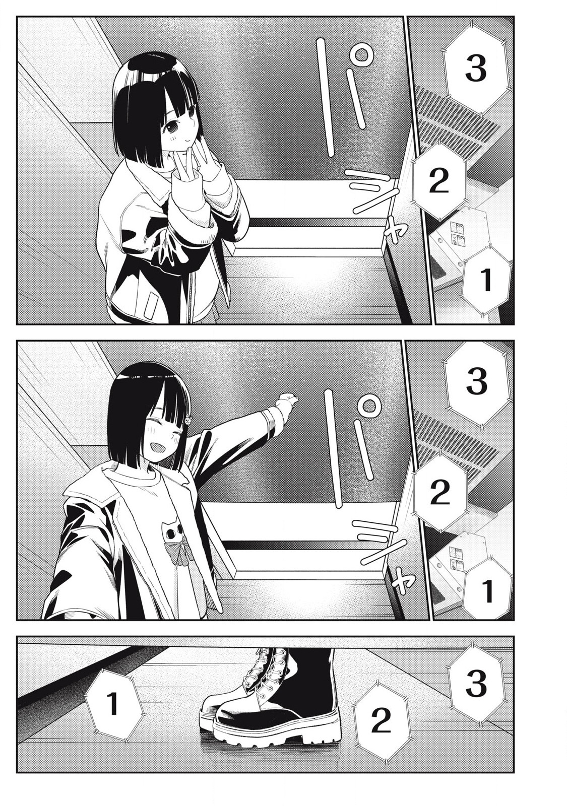 それでも明日も彼氏がいい,明天还是男朋友更好 Chap 10 - Next Chap 11