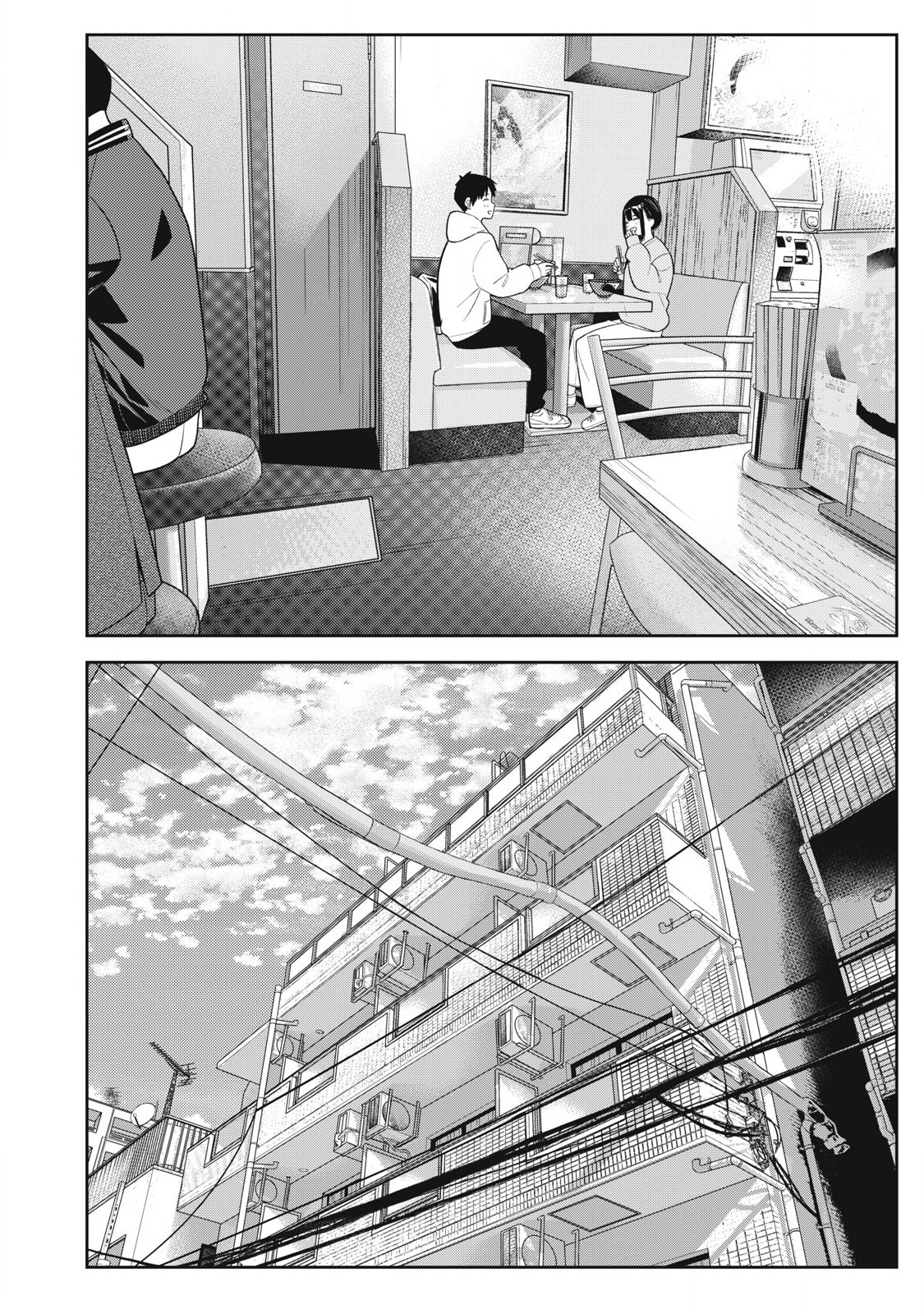 それでも明日も彼氏がいい,明天还是男朋友更好 Chap 11 - Next Chap 12