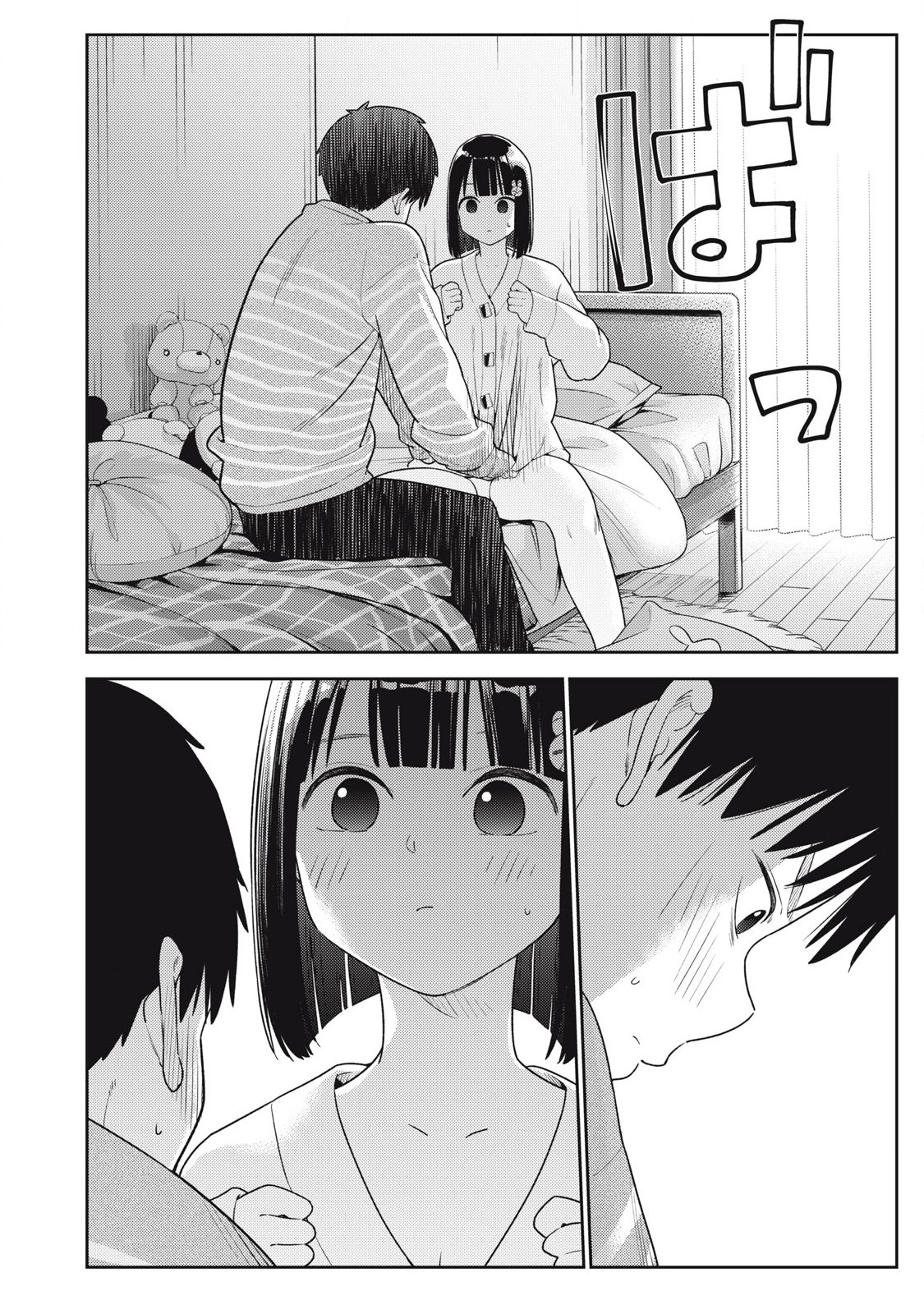 それでも明日も彼氏がいい,明天还是男朋友更好 Chap 12 - Next Chap 13