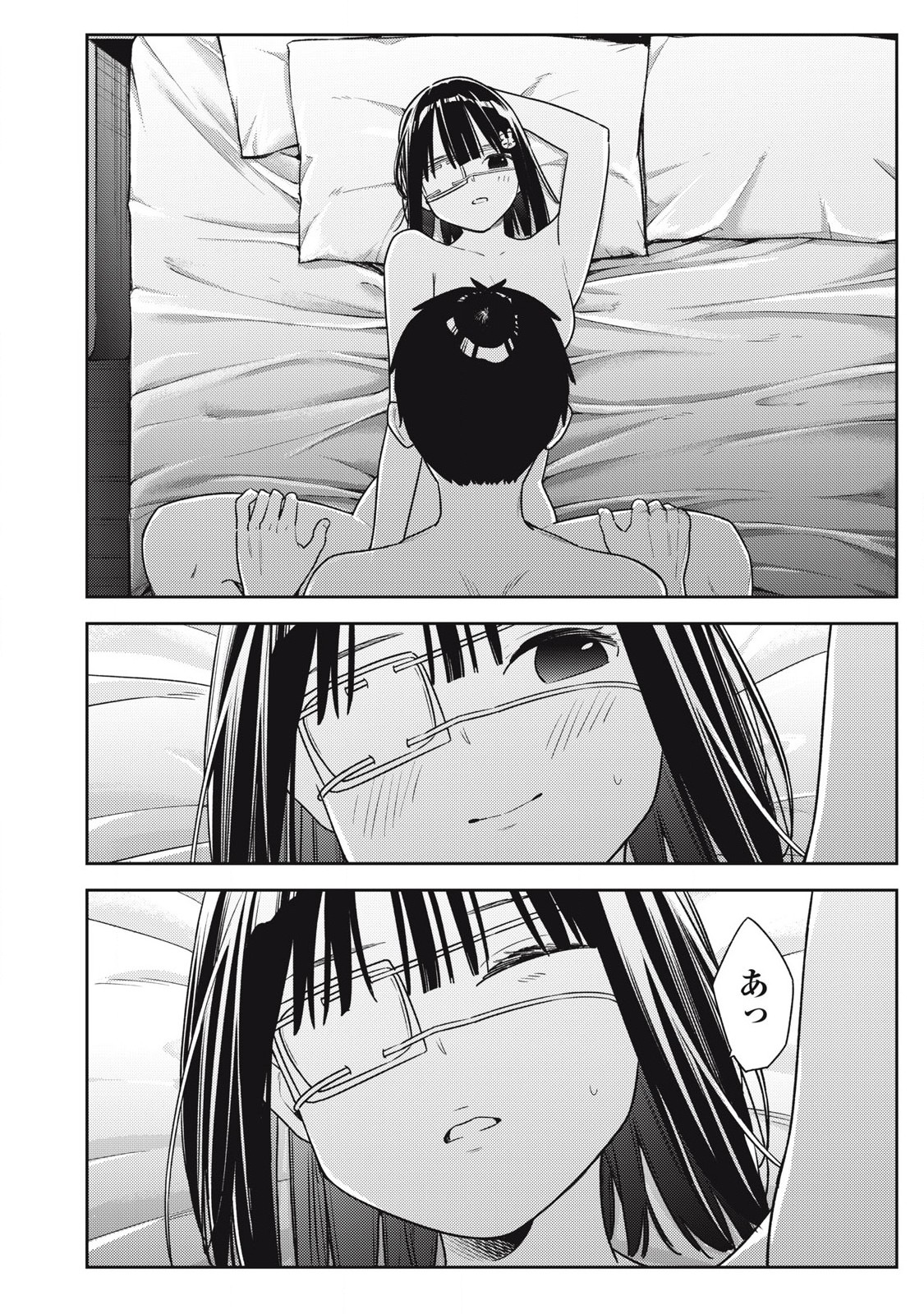 それでも明日も彼氏がいい,明天还是男朋友更好 Chap 17 - Next Chap 18