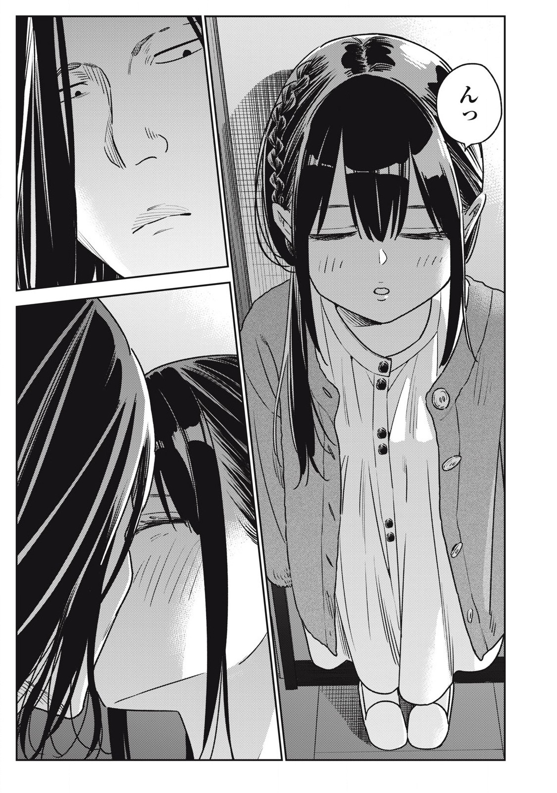 それでも明日も彼氏がいい,明天还是男朋友更好 Chap 17 - Next Chap 18